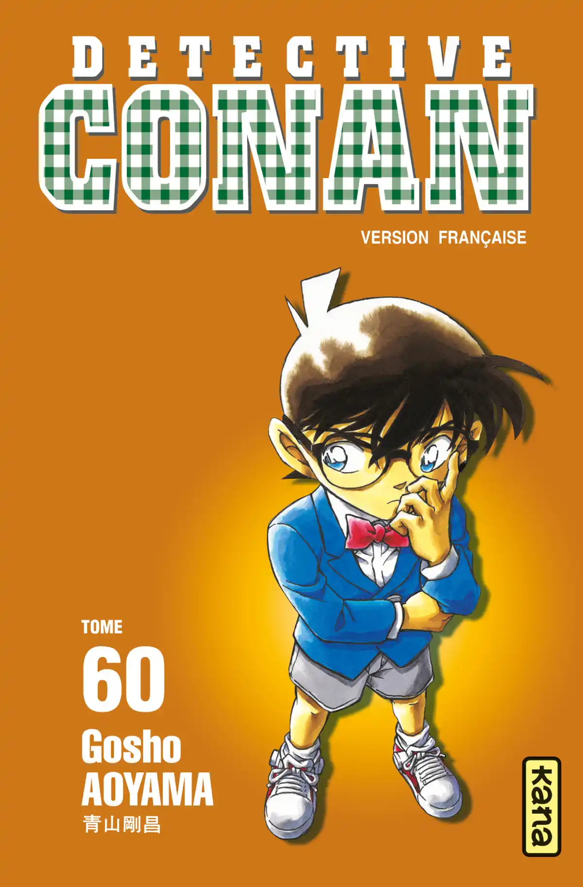 Détective Conan Volume 60 page 1