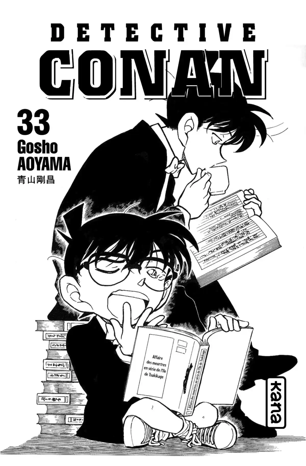 Détective Conan Volume 33 page 3