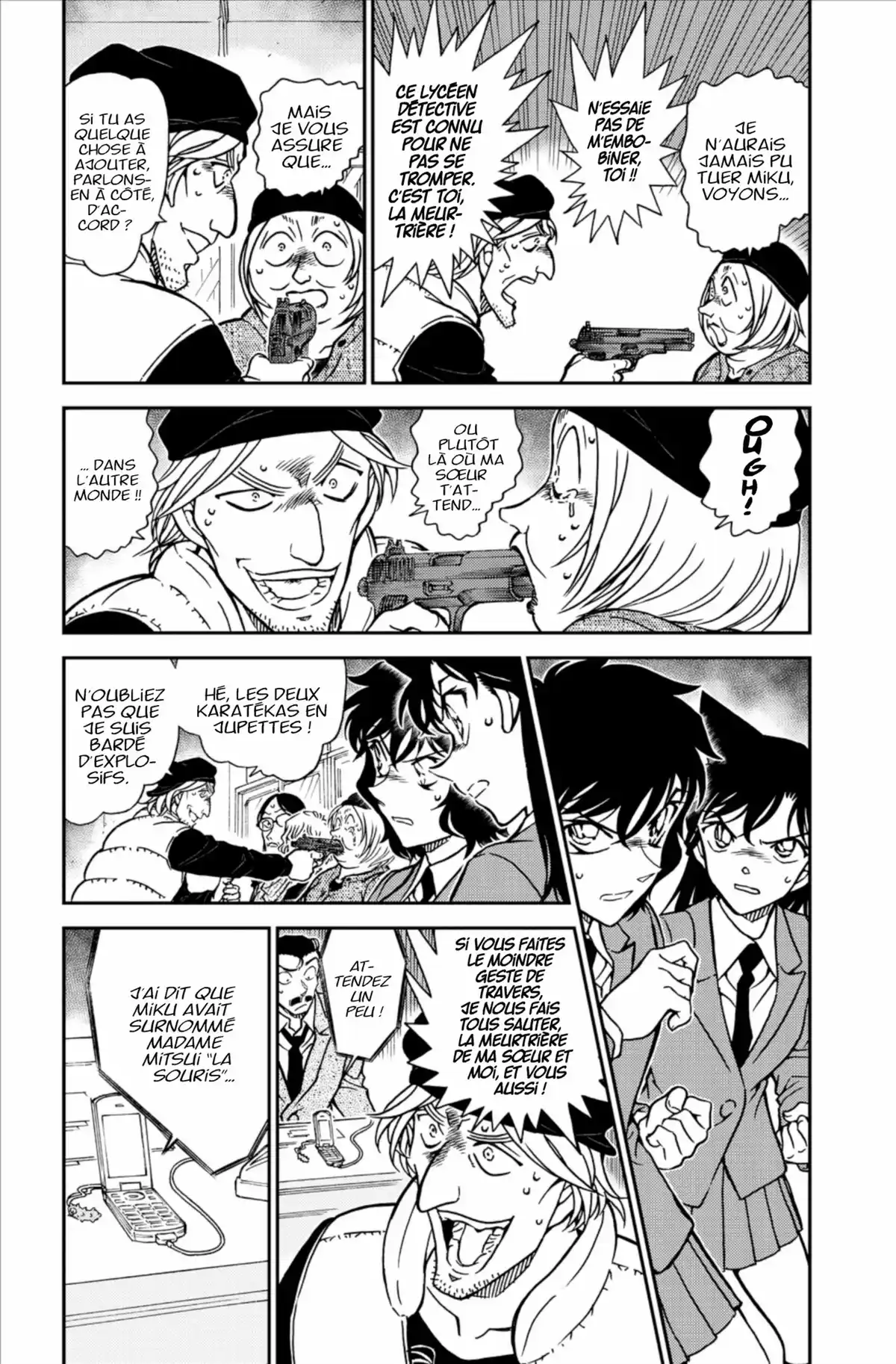 Détective Conan Volume 74 page 7