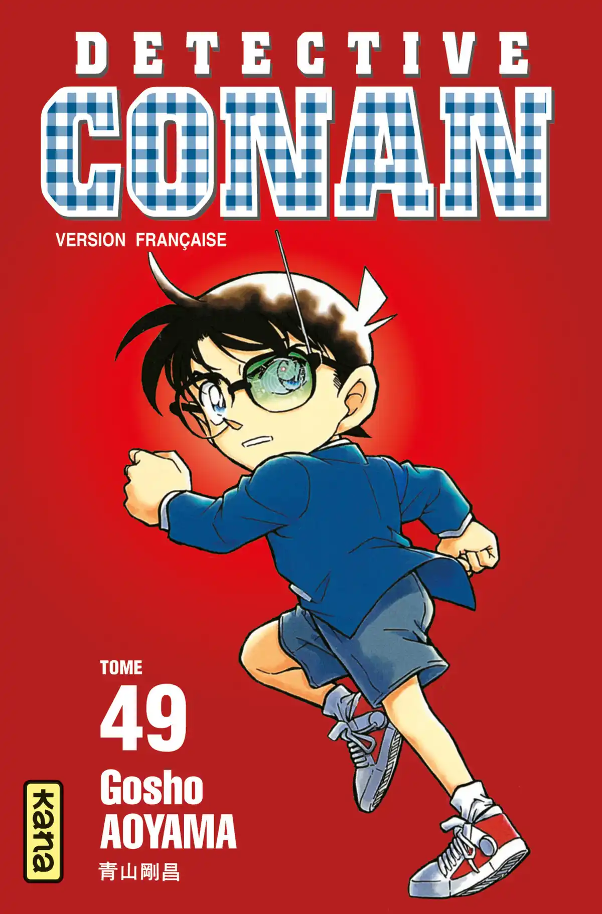 Détective Conan Volume 49 page 1