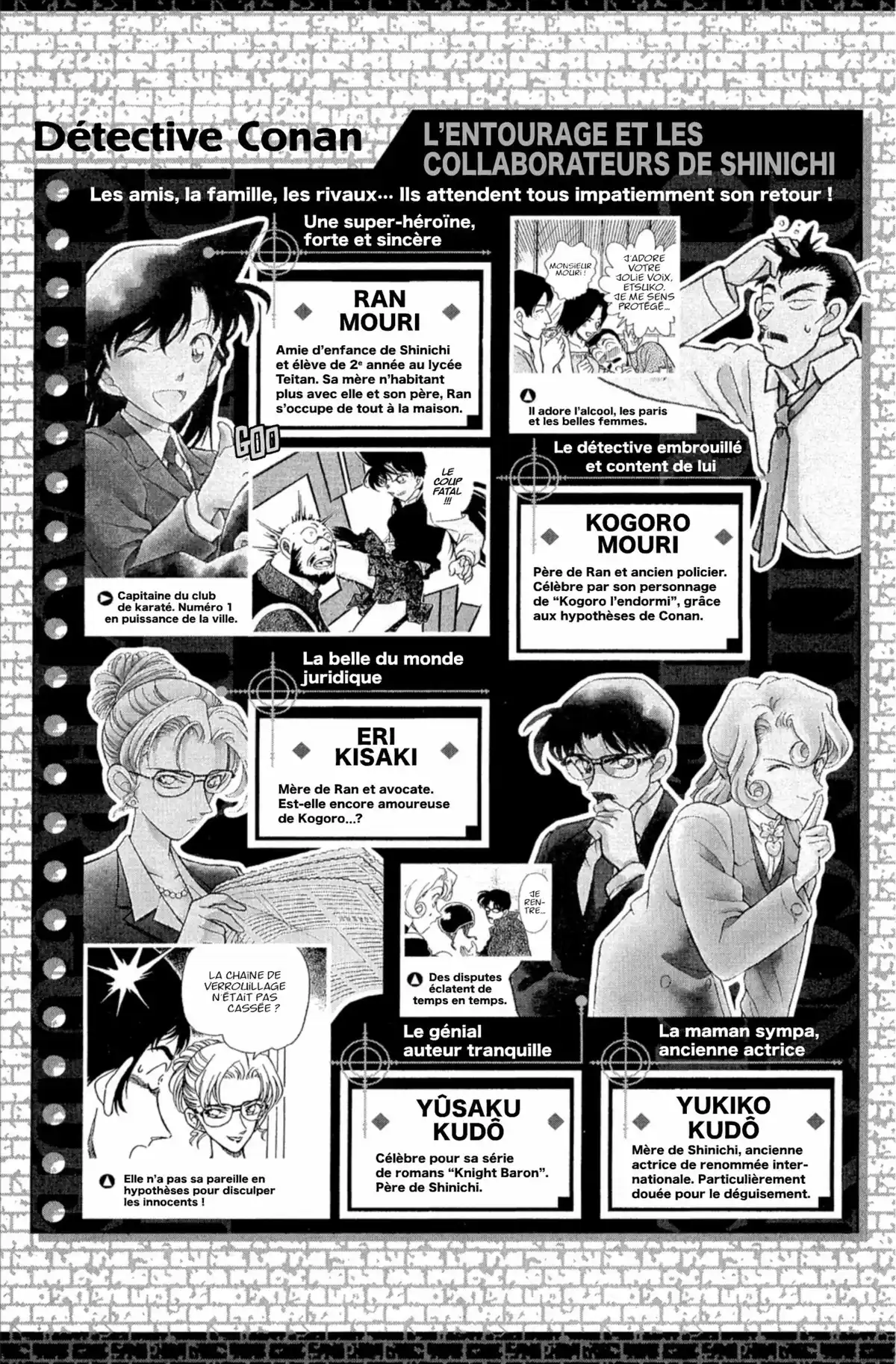 Détective Conan Volume 49 page 178