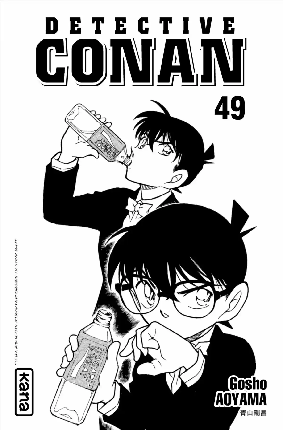 Détective Conan Volume 49 page 3