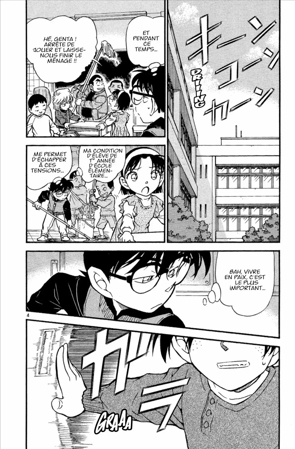 Détective Conan Volume 49 page 74