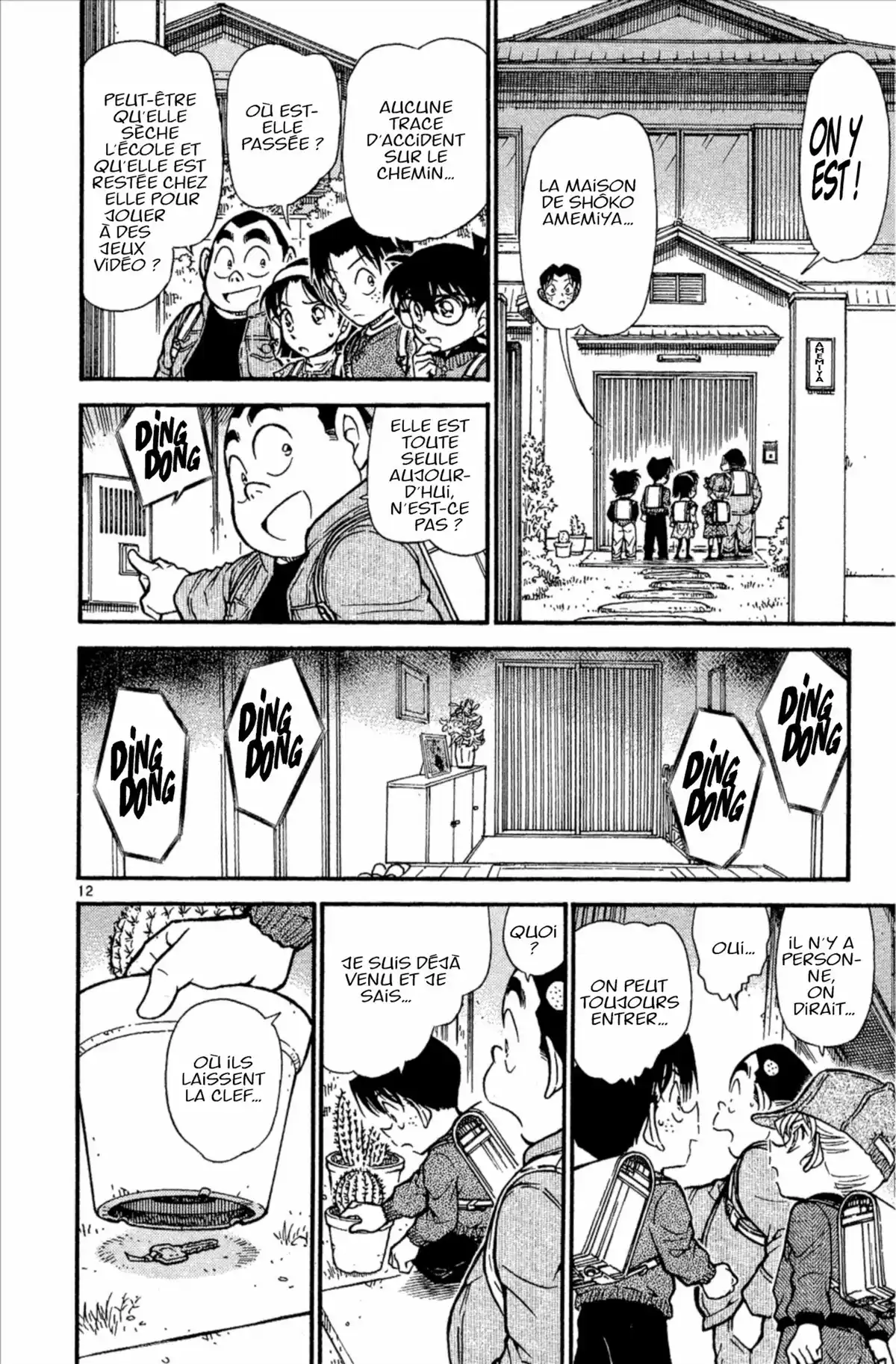 Détective Conan Volume 49 page 82