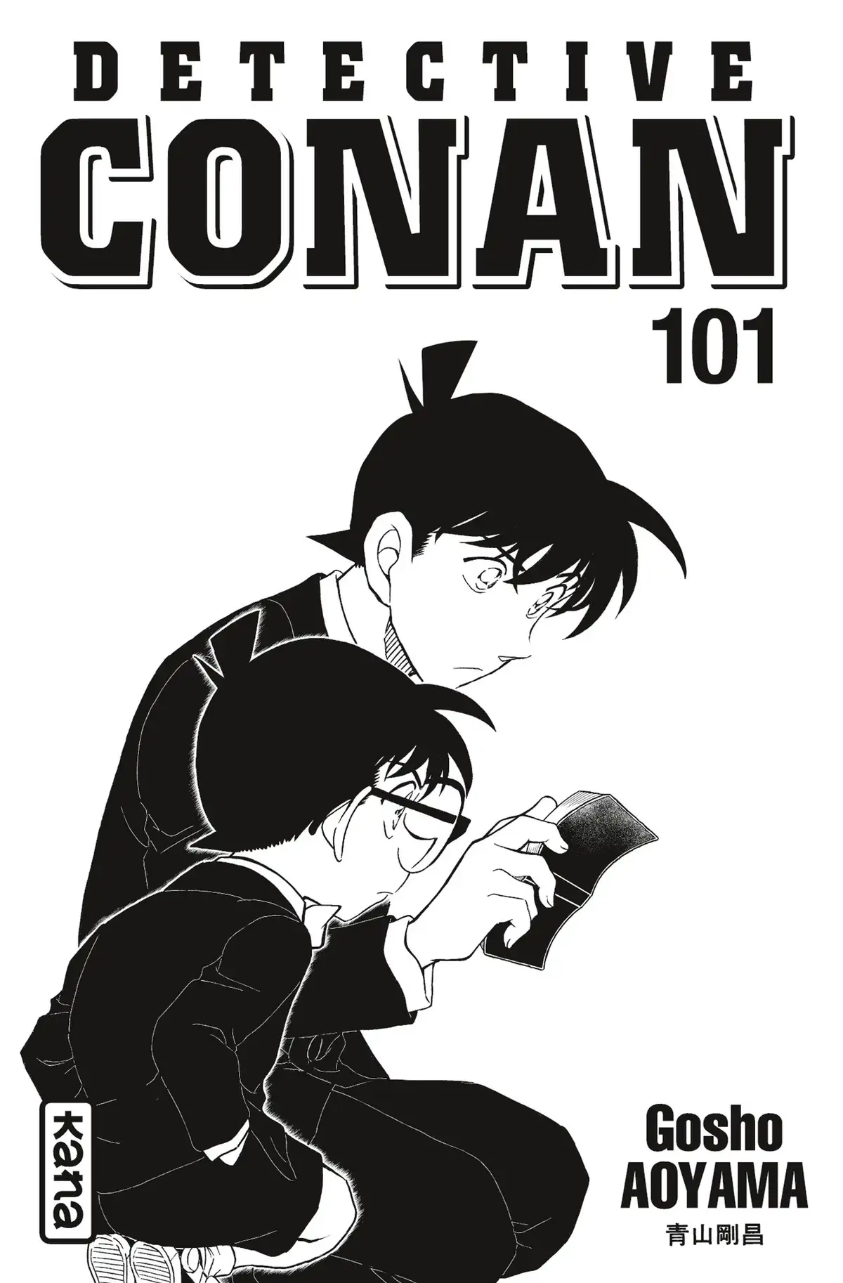 Détective Conan Volume 101 page 2