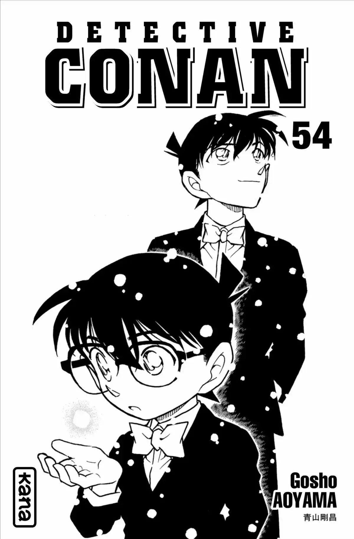 Détective Conan Volume 54 page 3