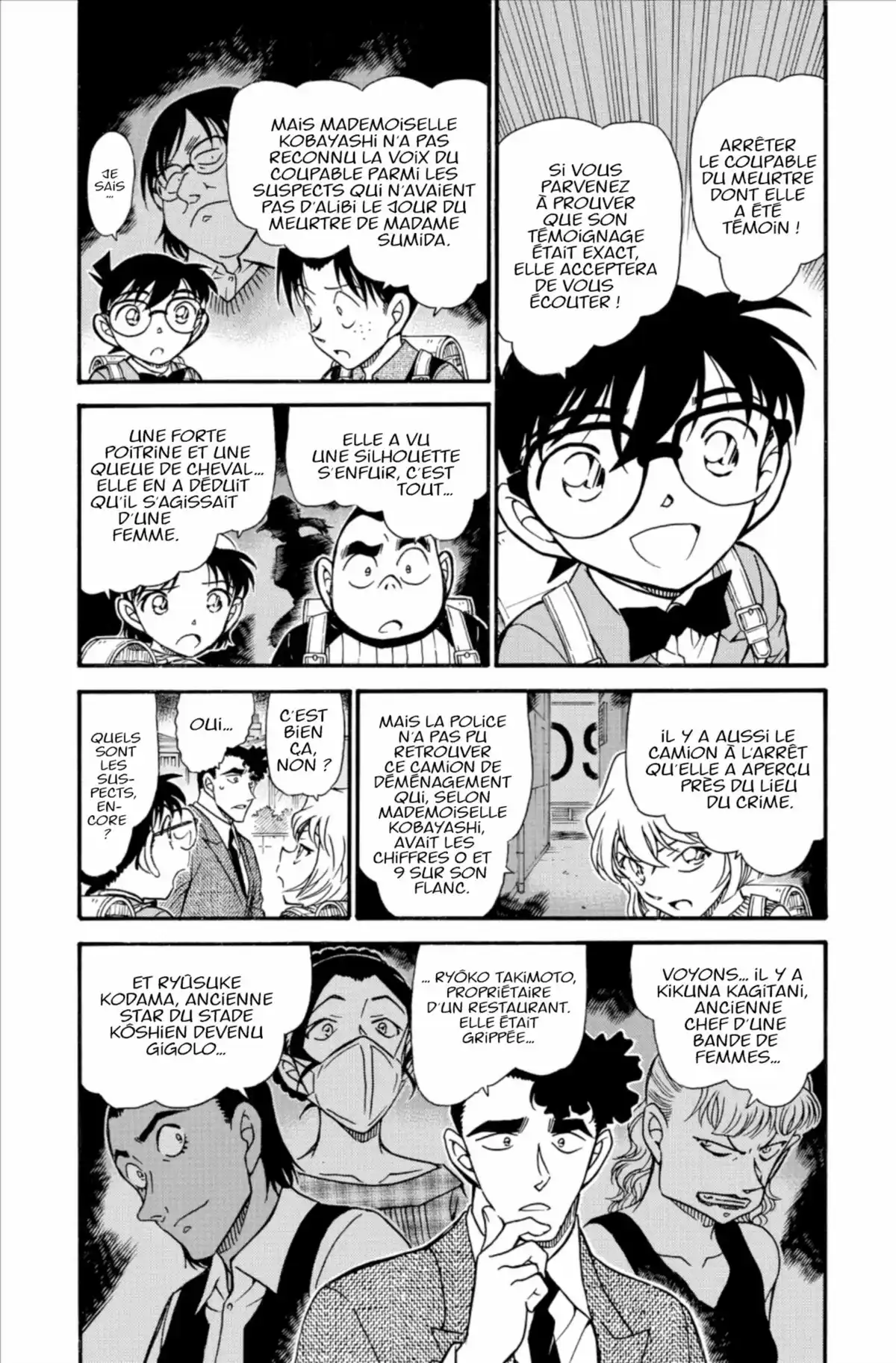 Détective Conan Volume 68 page 8