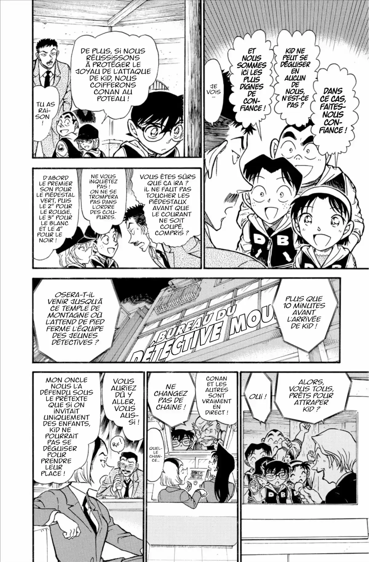 Détective Conan Volume 68 page 80