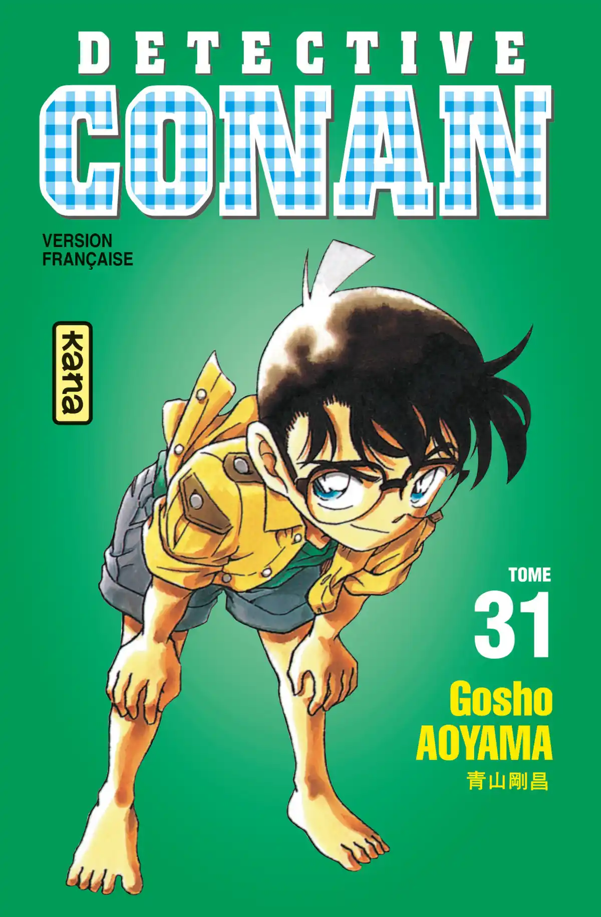 Détective Conan Volume 31 page 1