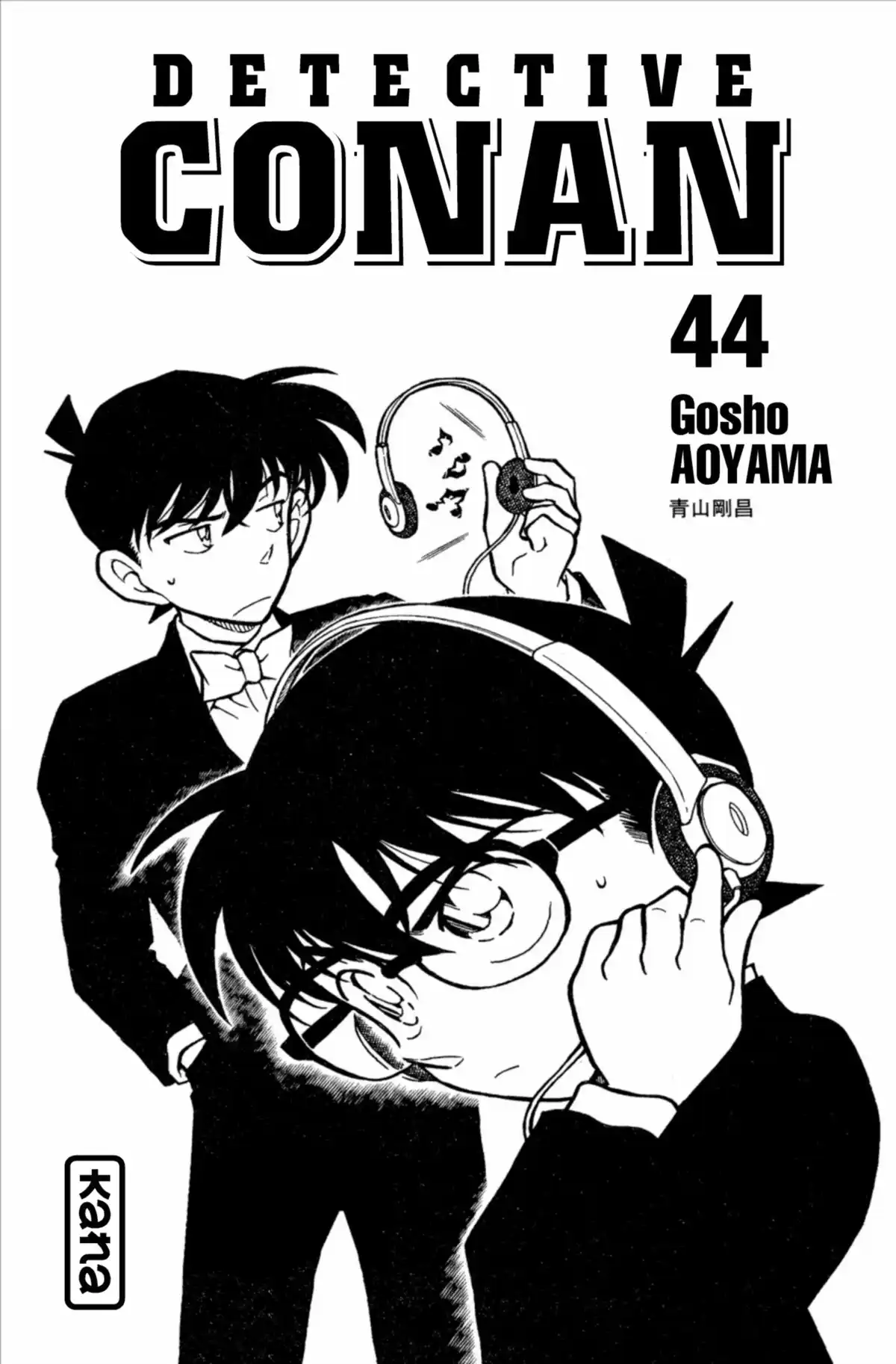 Détective Conan Volume 44 page 3