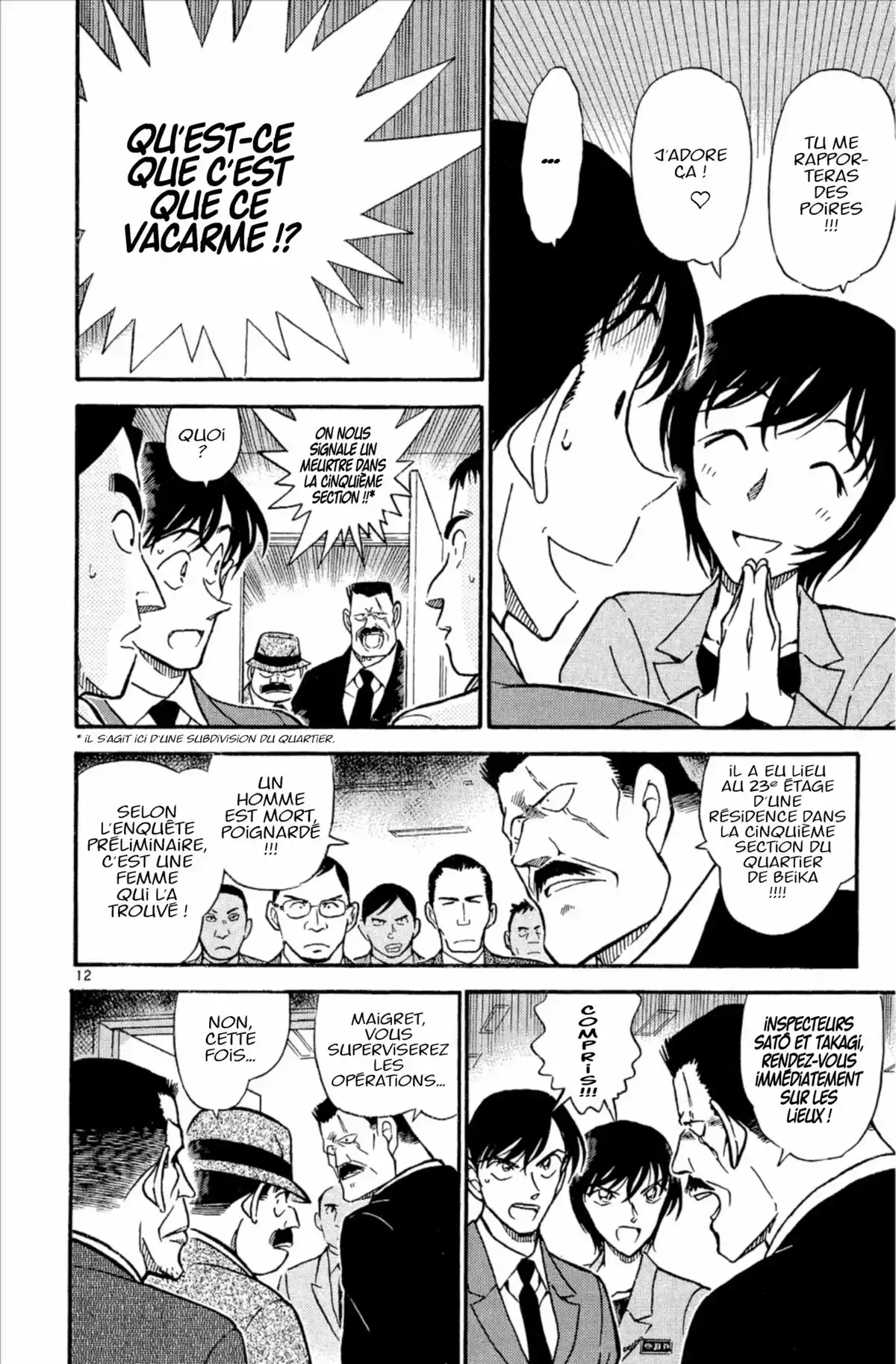 Détective Conan Volume 44 page 65