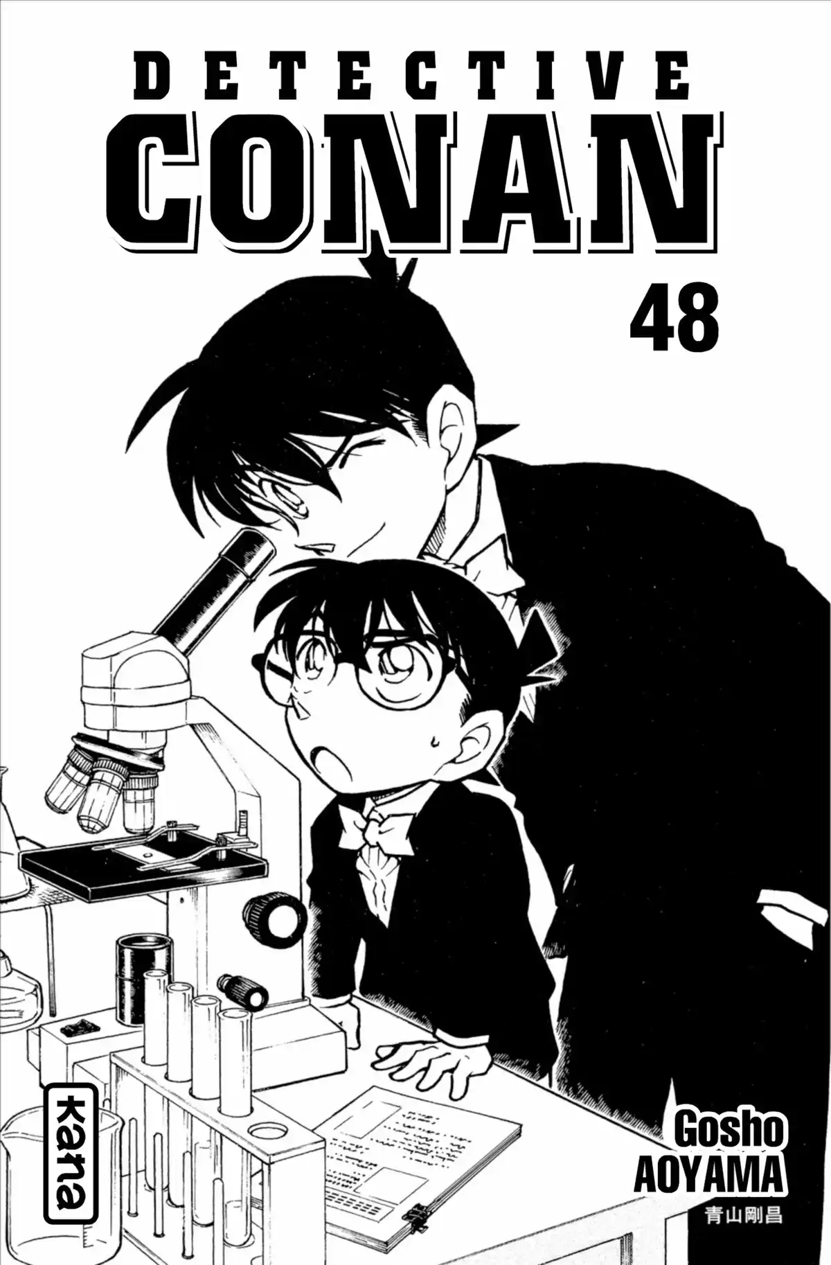 Détective Conan Volume 48 page 3