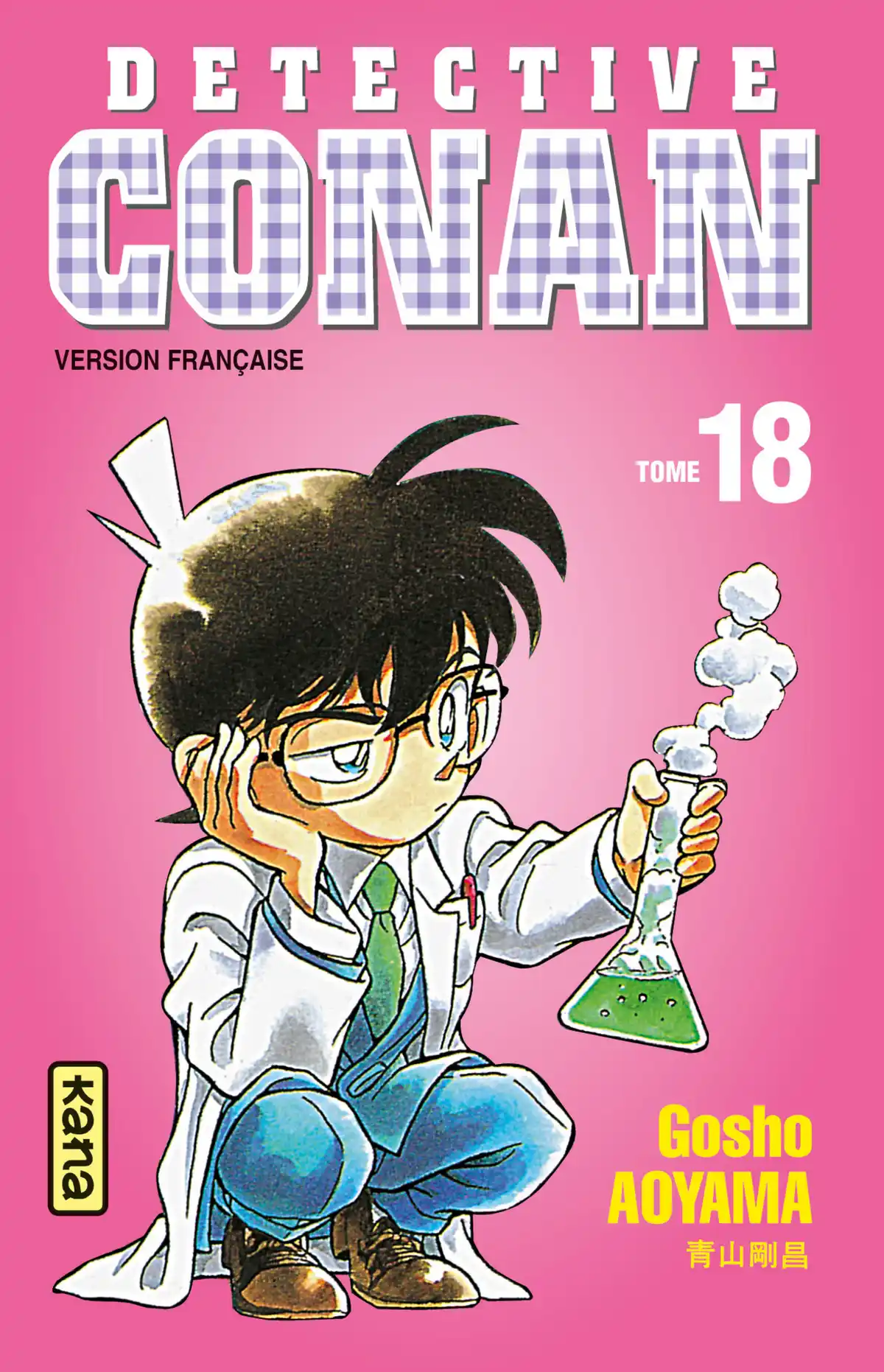 Détective Conan Volume 18 page 1