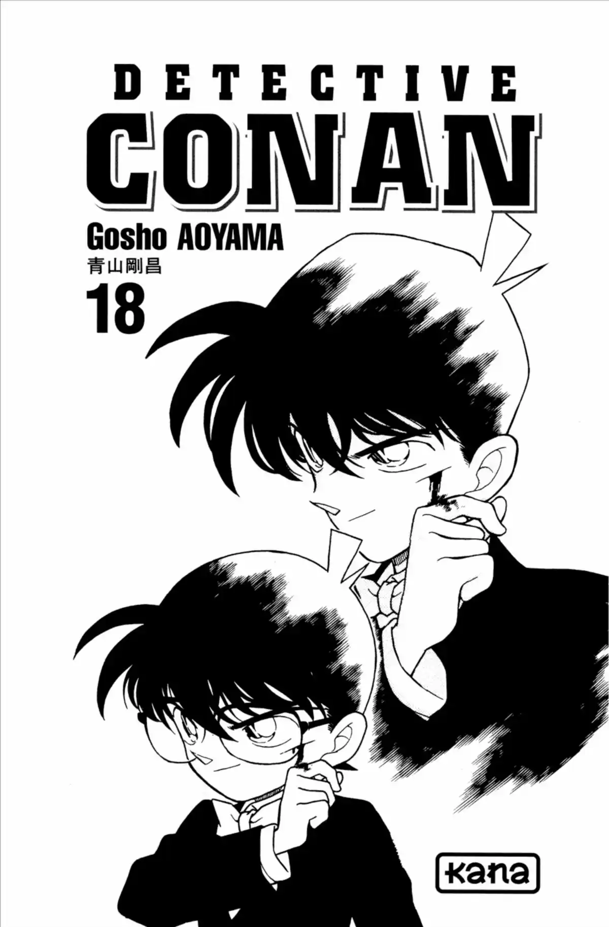 Détective Conan Volume 18 page 3