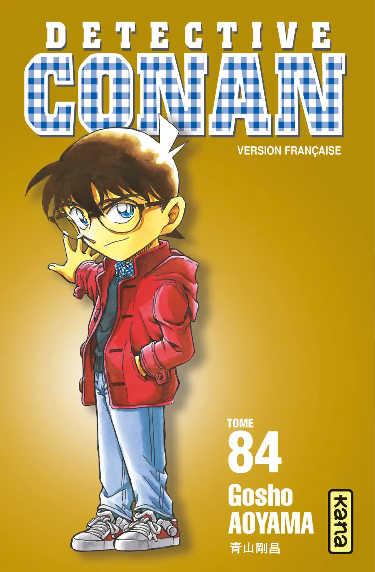 Détective Conan Volume 84 page 1