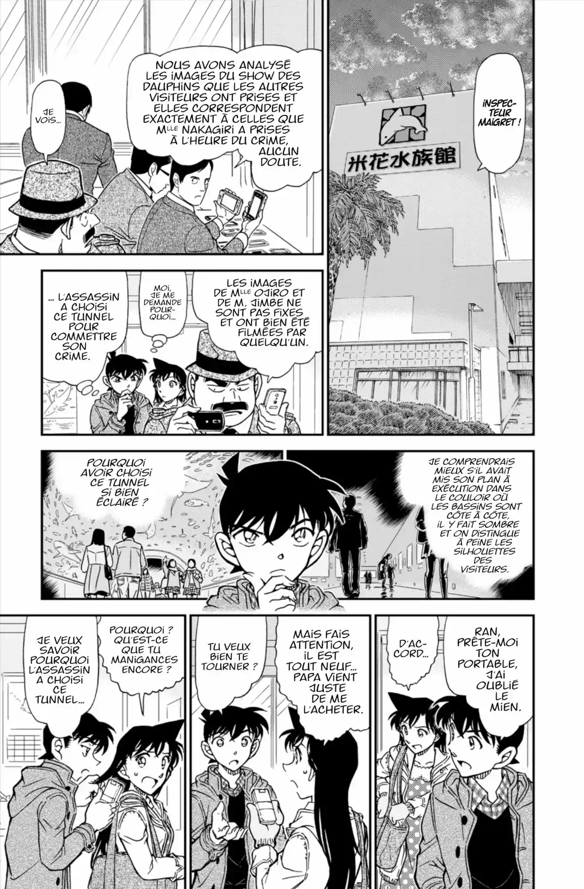 Détective Conan Volume 84 page 21