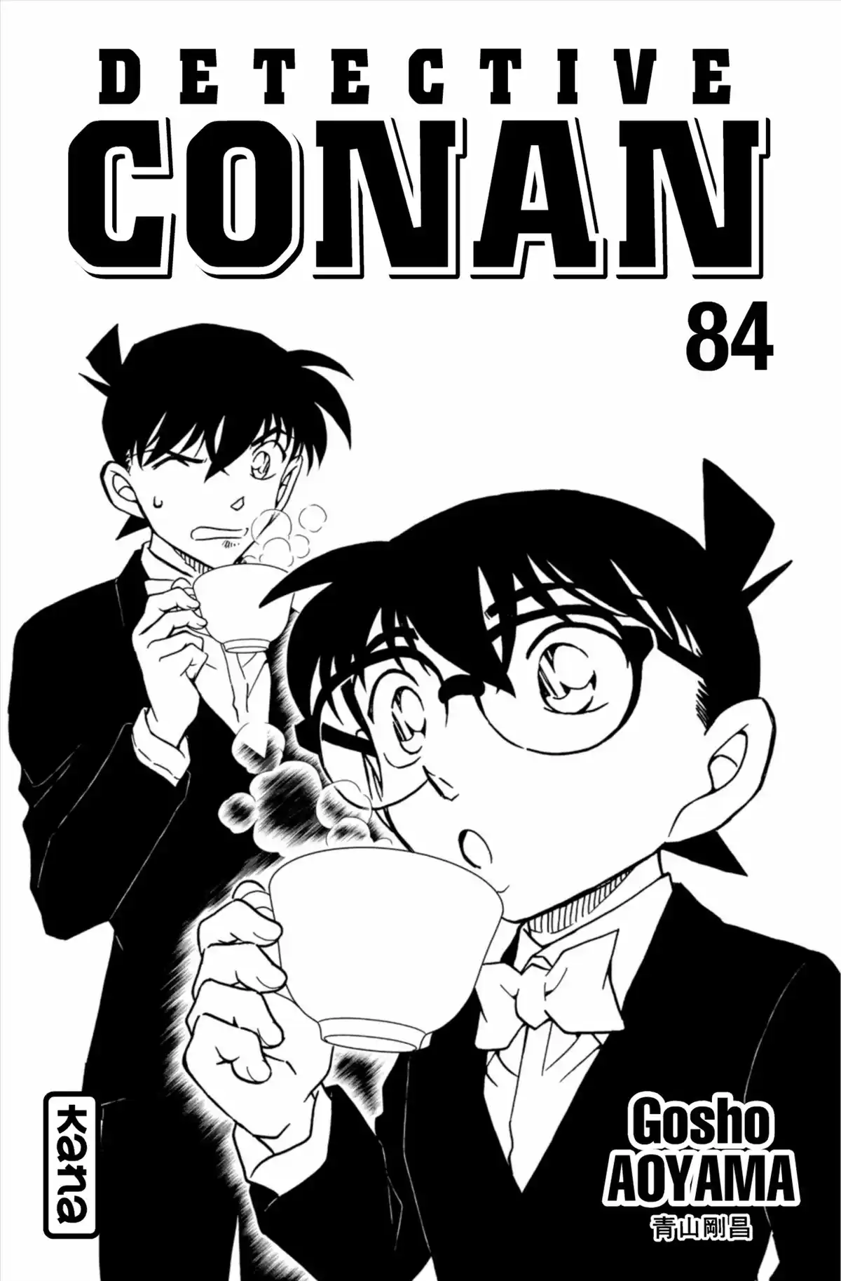 Détective Conan Volume 84 page 3