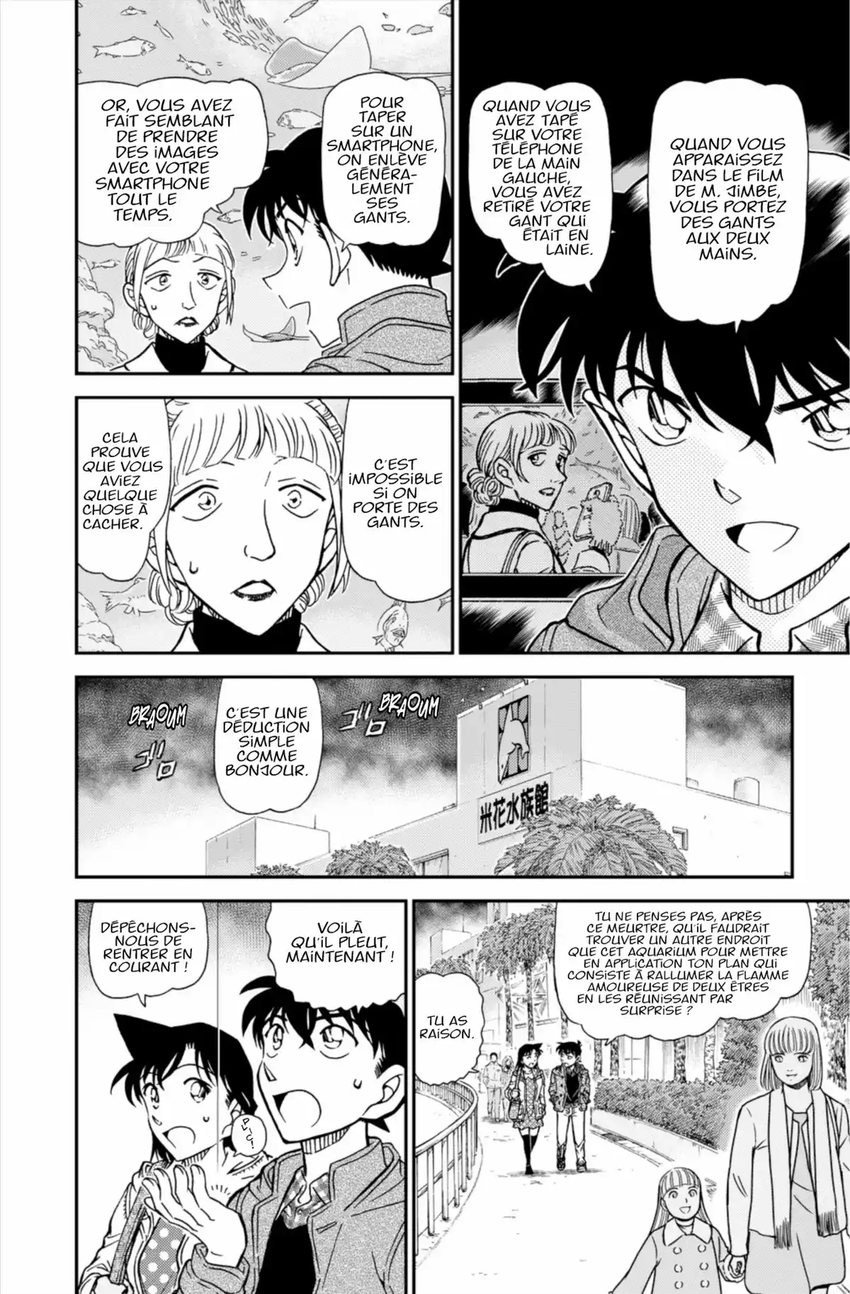 Détective Conan Volume 84 page 32