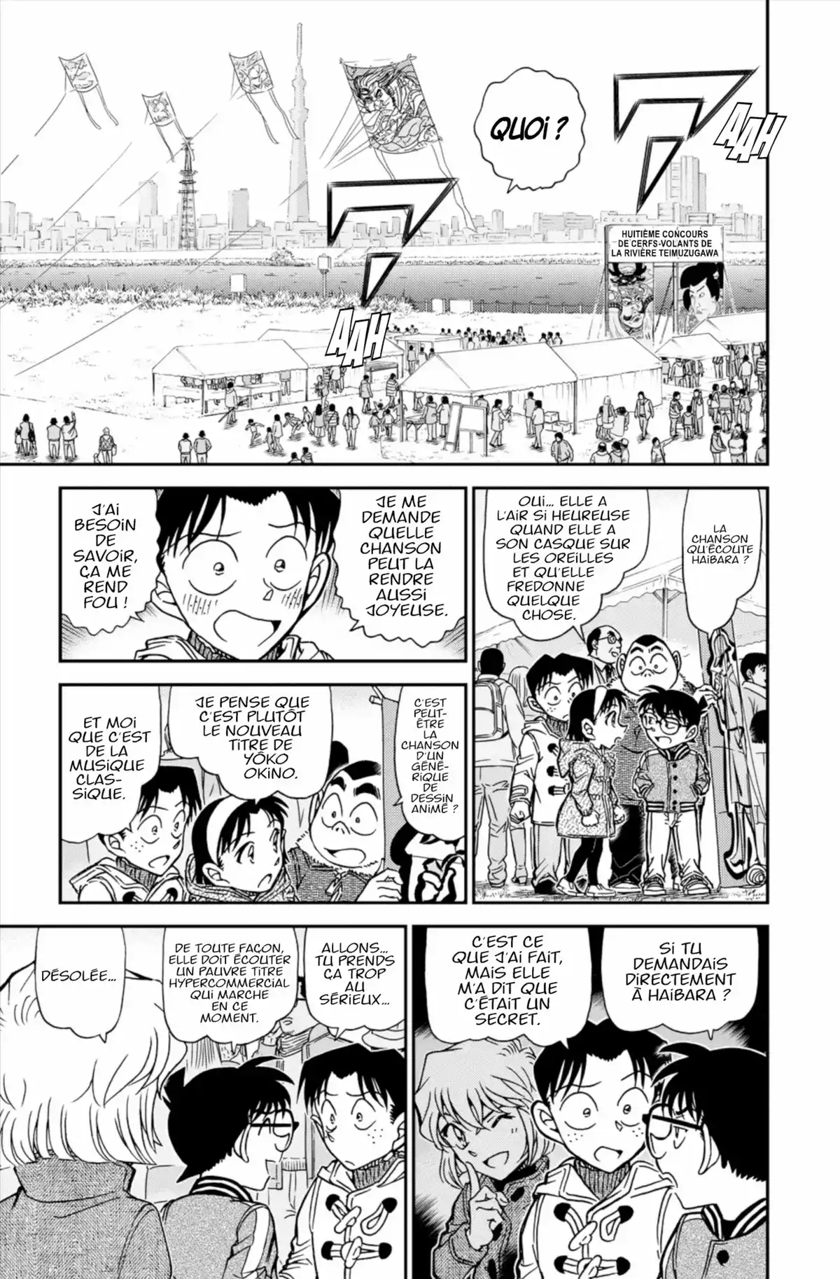 Détective Conan Volume 84 page 43