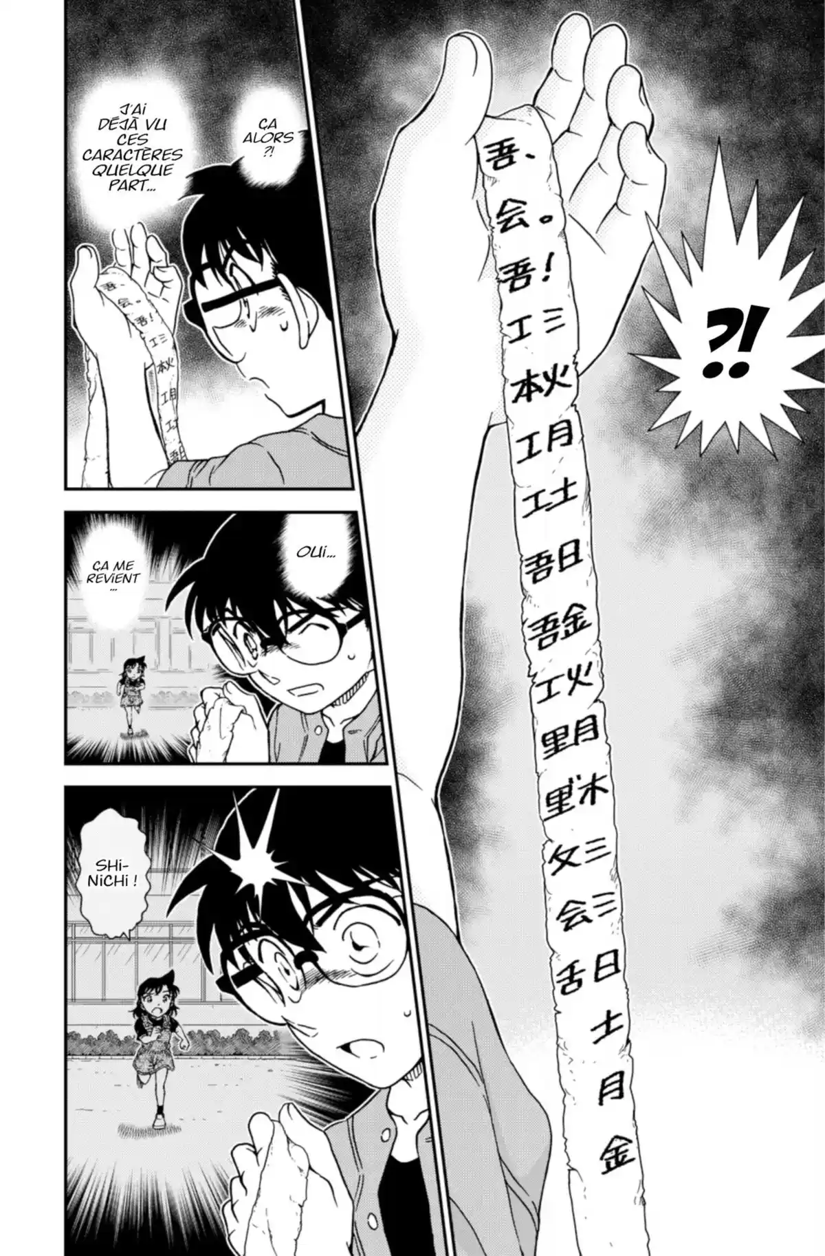 Détective Conan Volume 91 page 110