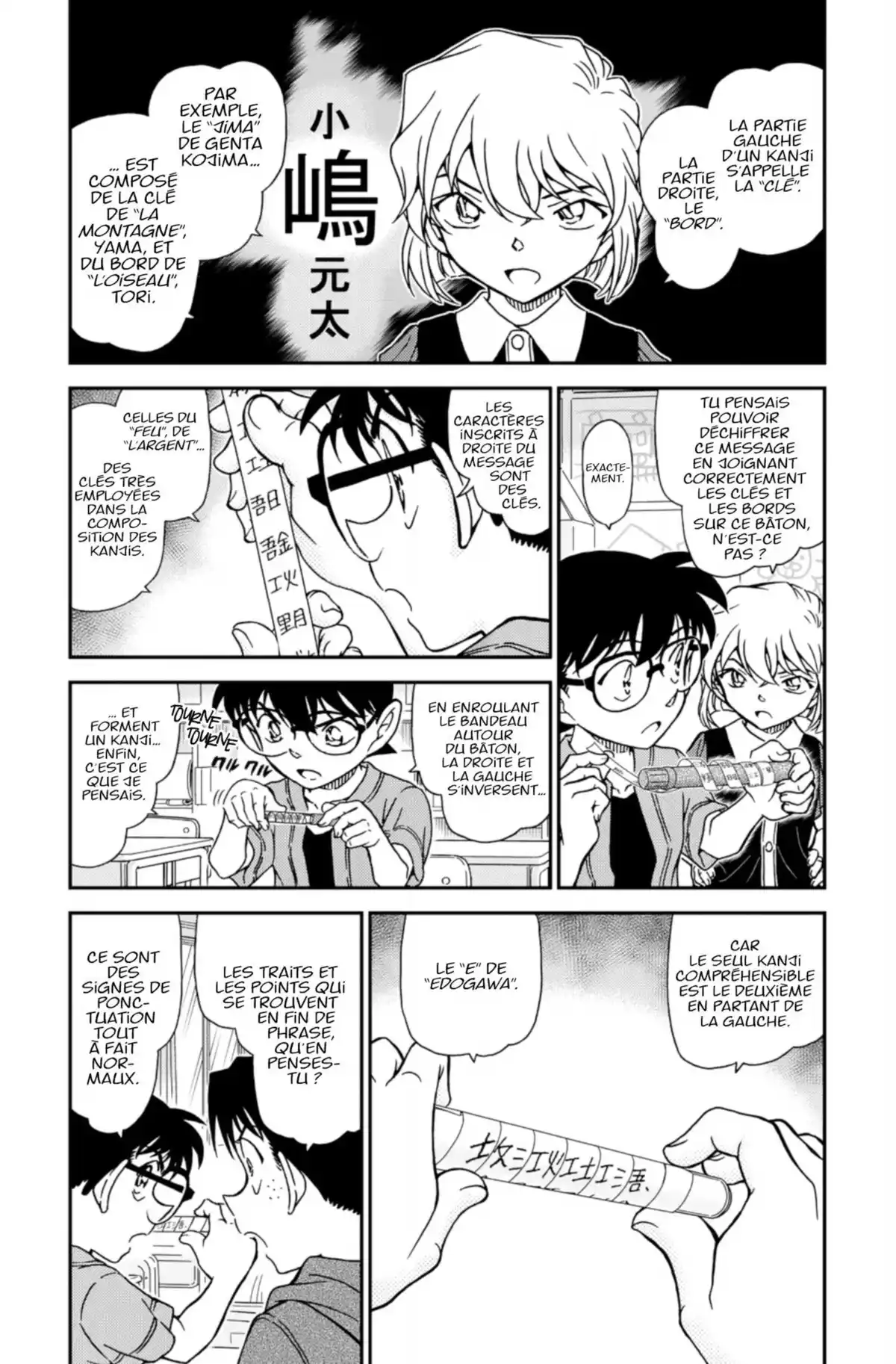 Détective Conan Volume 91 page 119