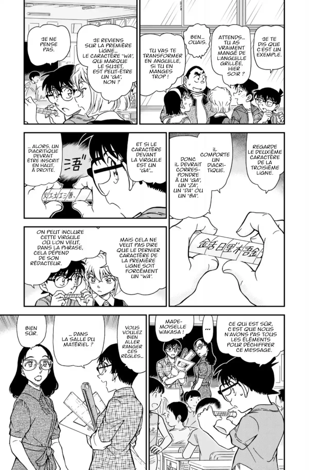 Détective Conan Volume 91 page 121