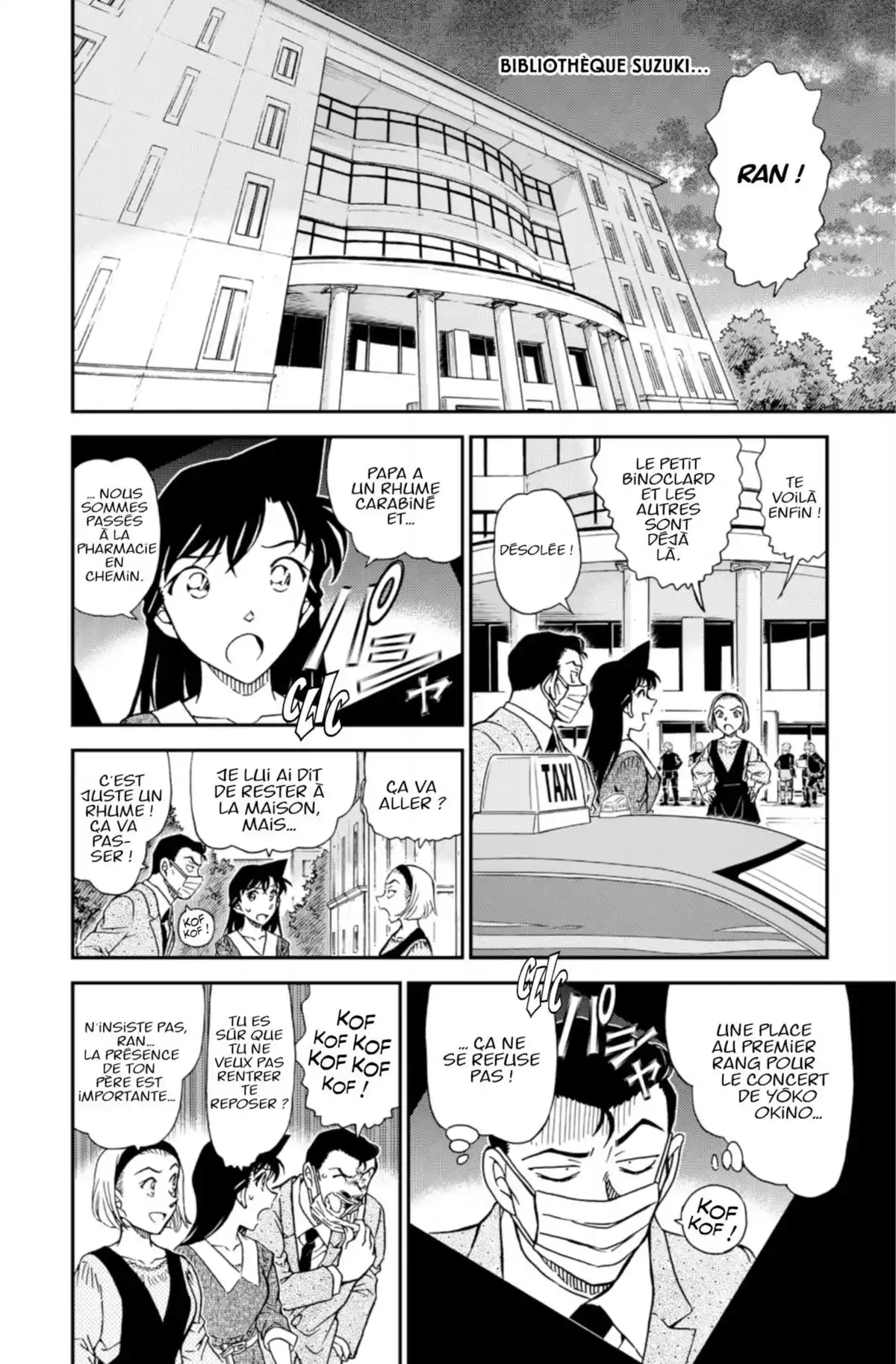 Détective Conan Volume 91 page 58