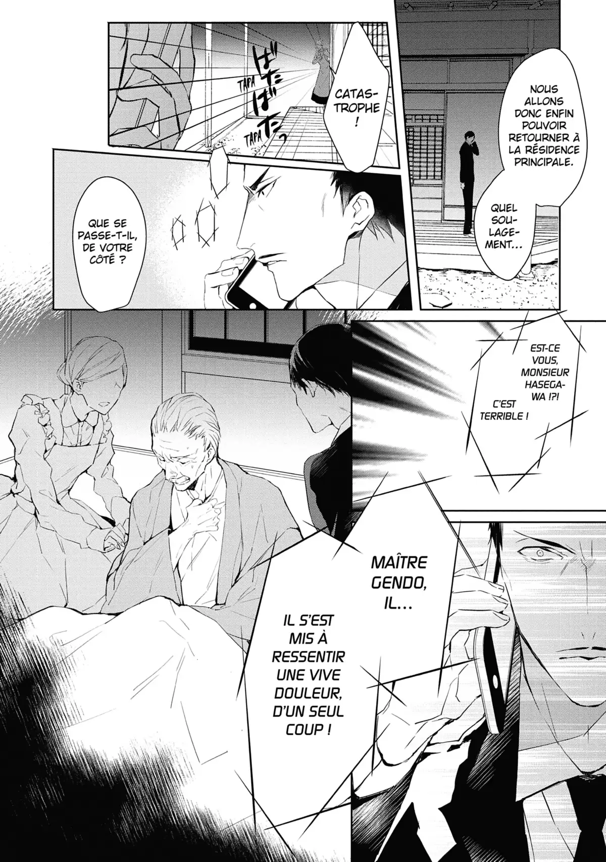 Bloody Mary Volume 10 page 77