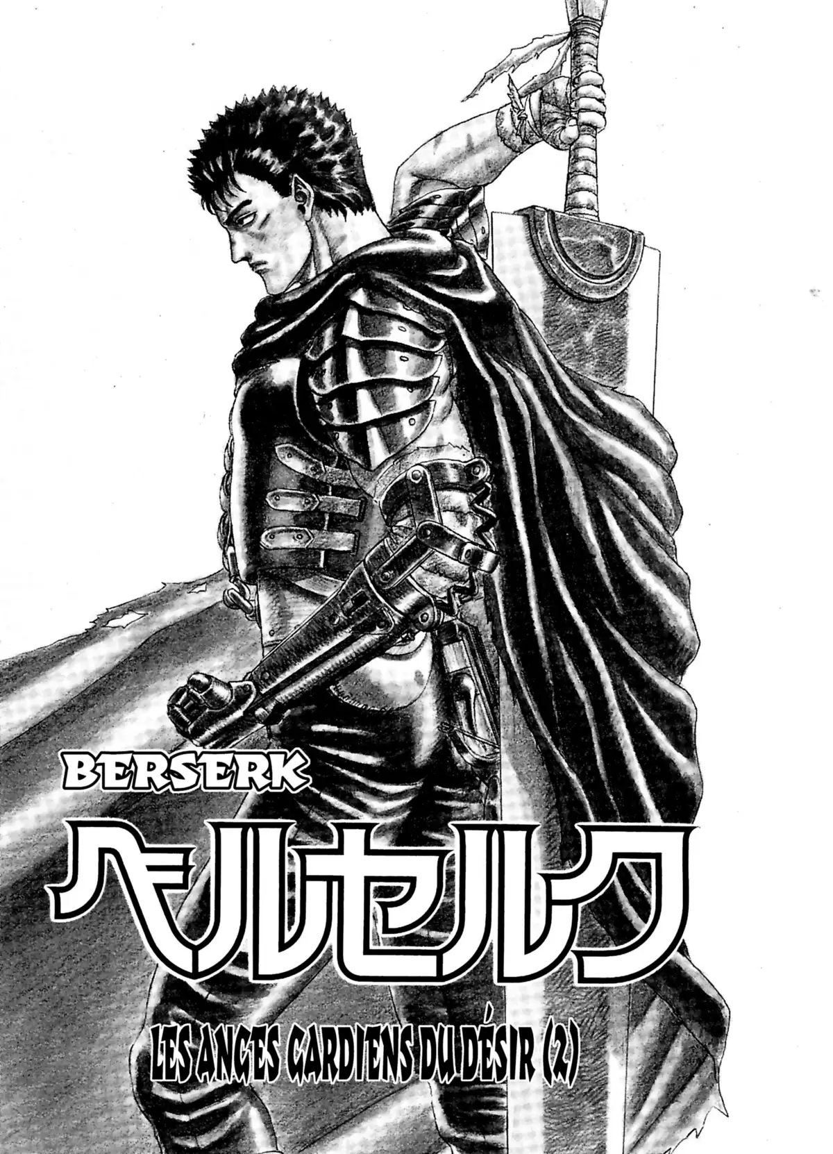 Berserk Volume 2 page 5