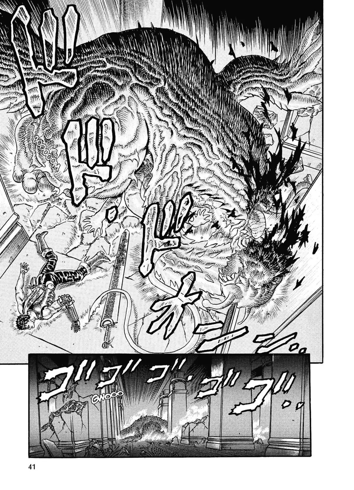 Berserk Volume 3 page 39