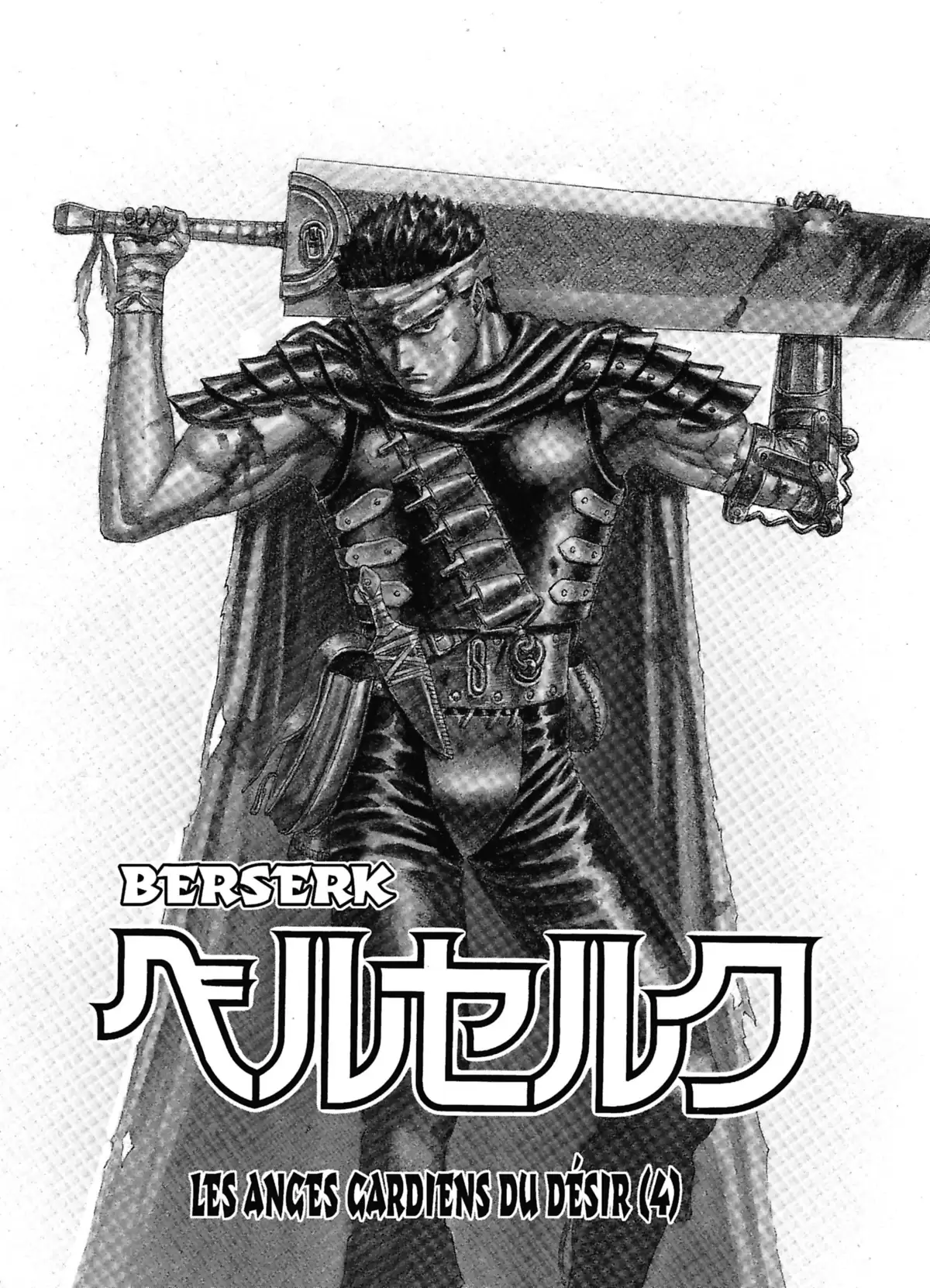 Berserk Volume 3 page 5