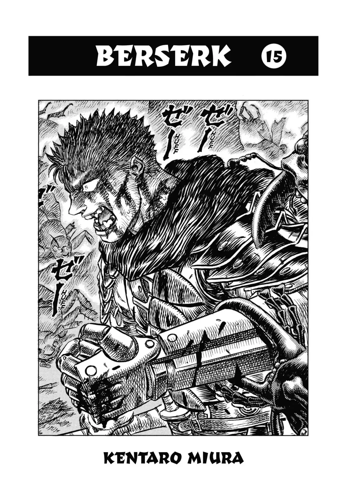 Berserk Volume 15 page 3