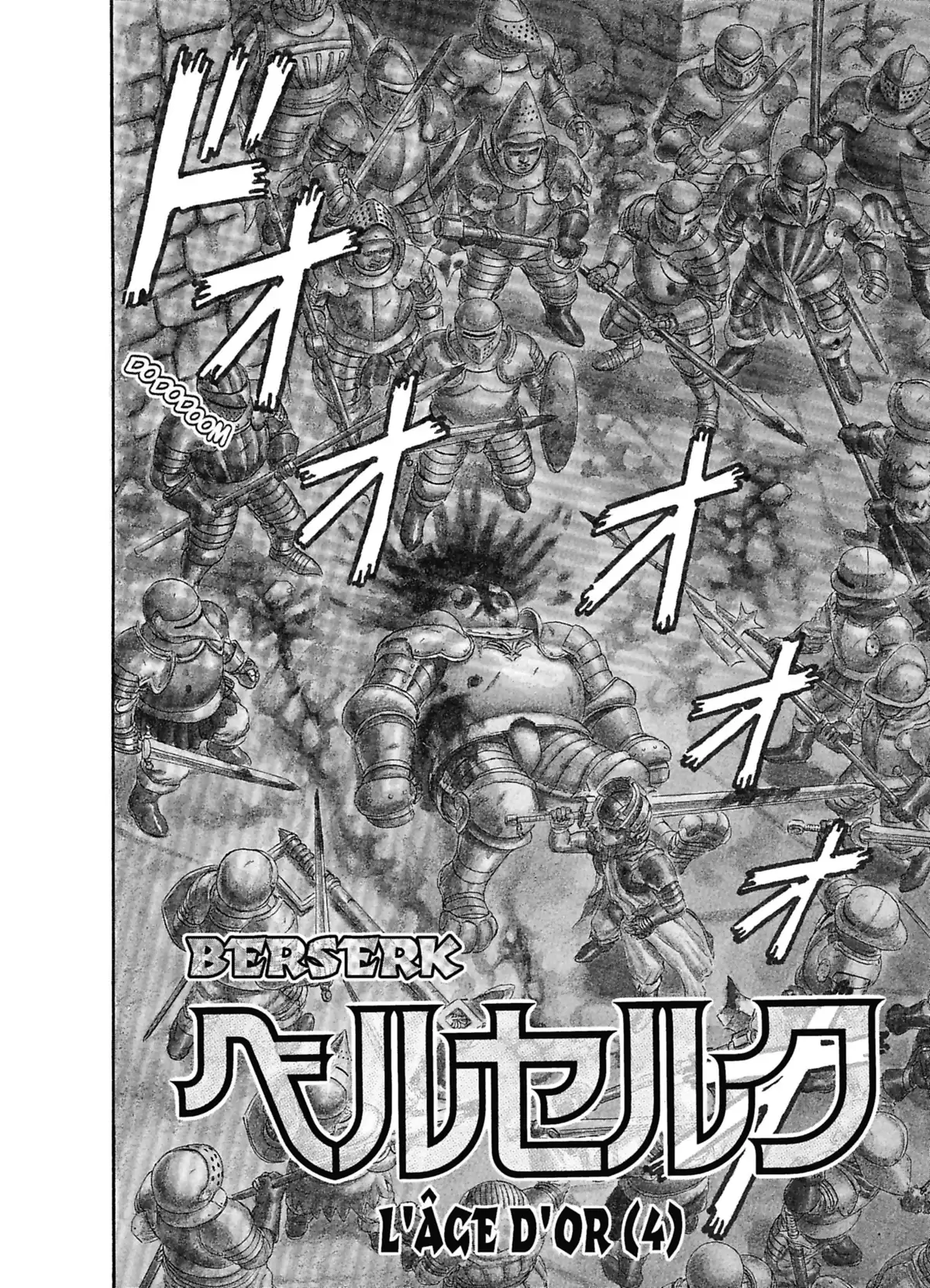 Berserk Volume 4 page 103