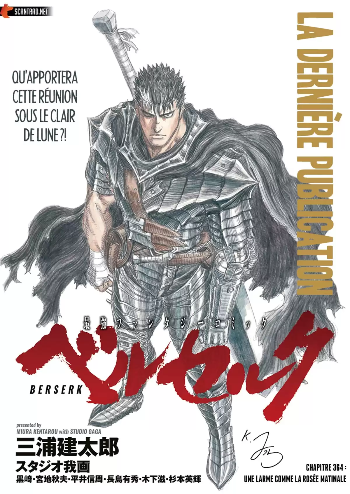 Berserk Chapitre 364 page 2