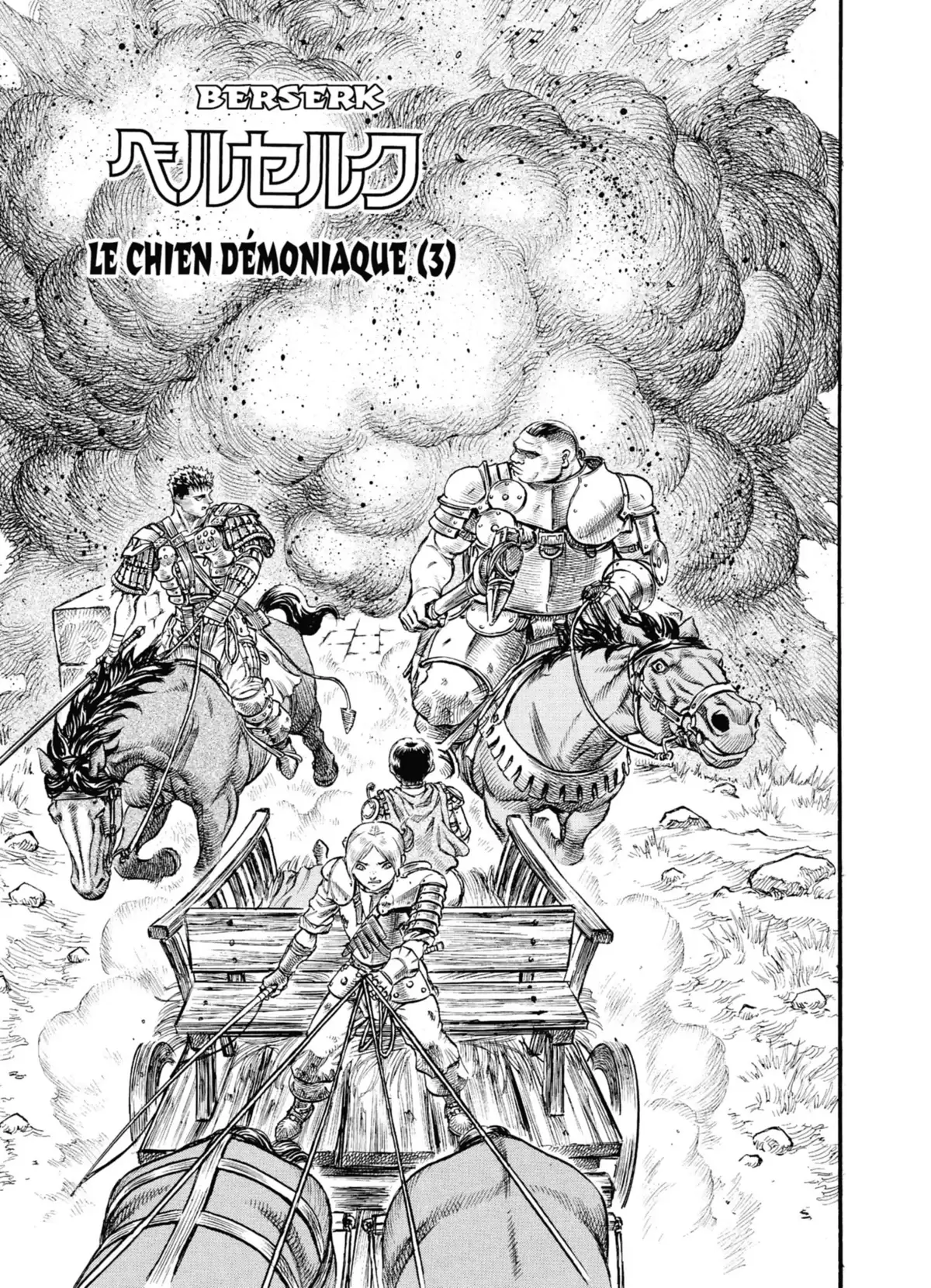 Berserk Volume 11 page 44