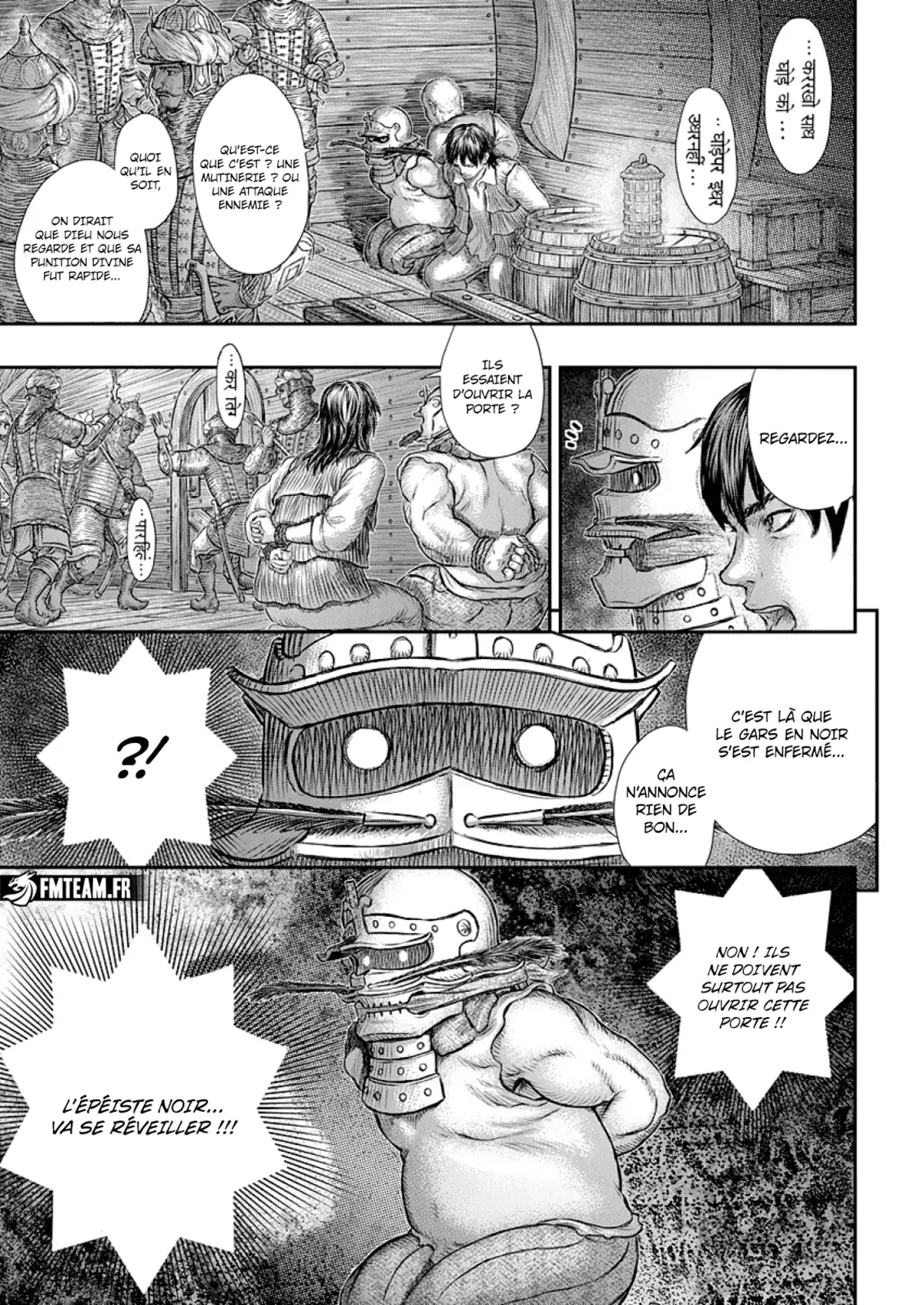 Berserk Chapitre 374 page 13
