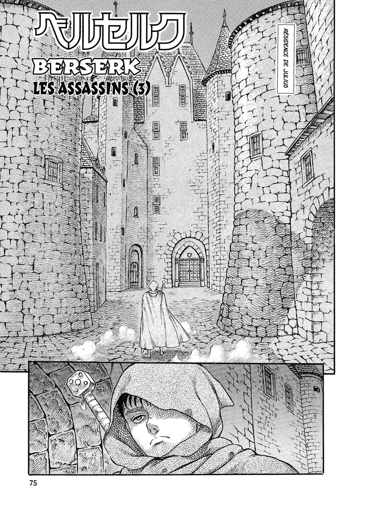 Berserk Volume 6 page 75