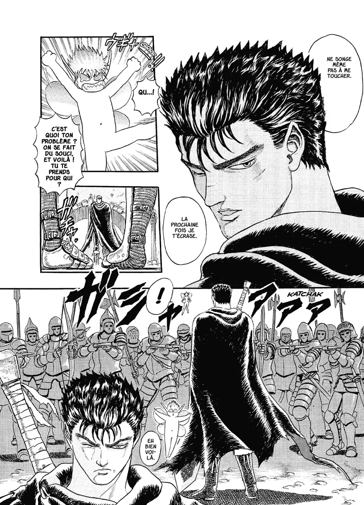 Berserk Volume 1 page 23