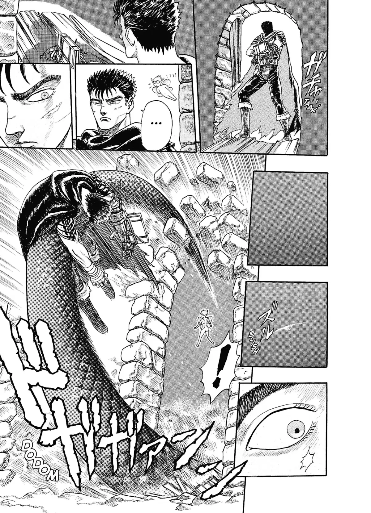 Berserk Volume 1 page 69