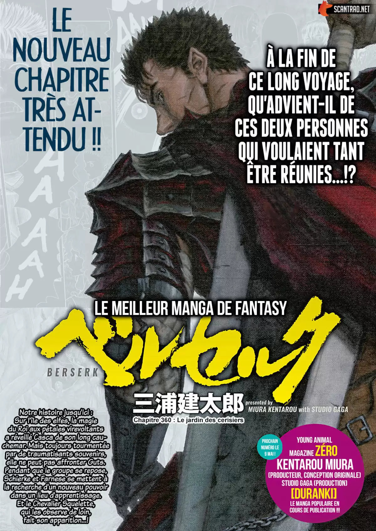 Berserk Chapitre 360 page 1