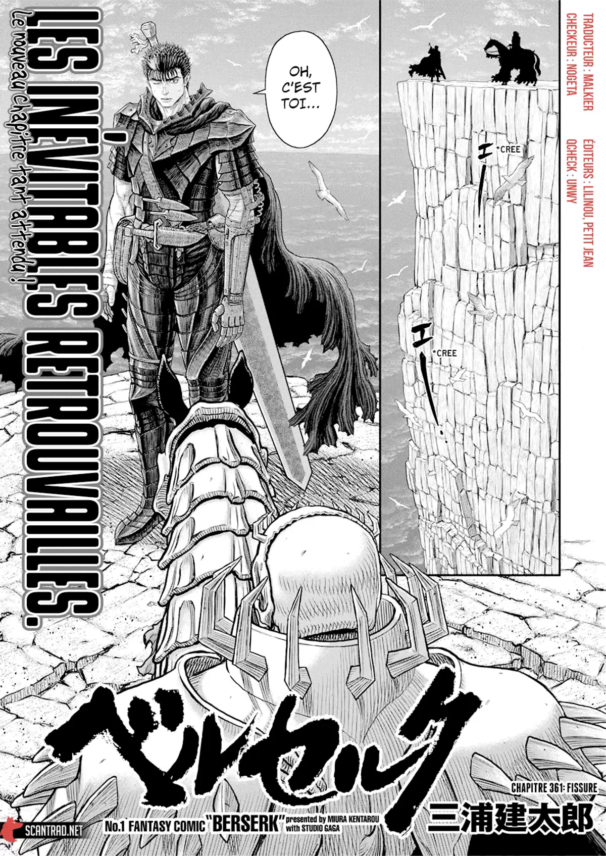 Berserk Chapitre 361 page 1