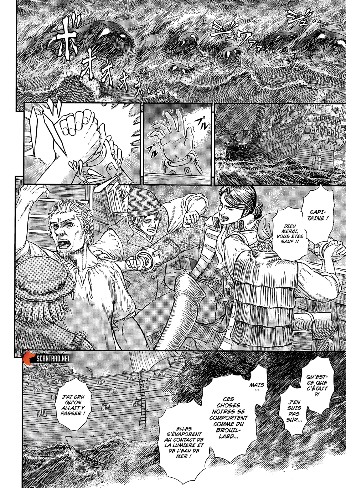 Berserk Chapitre 369 page 6