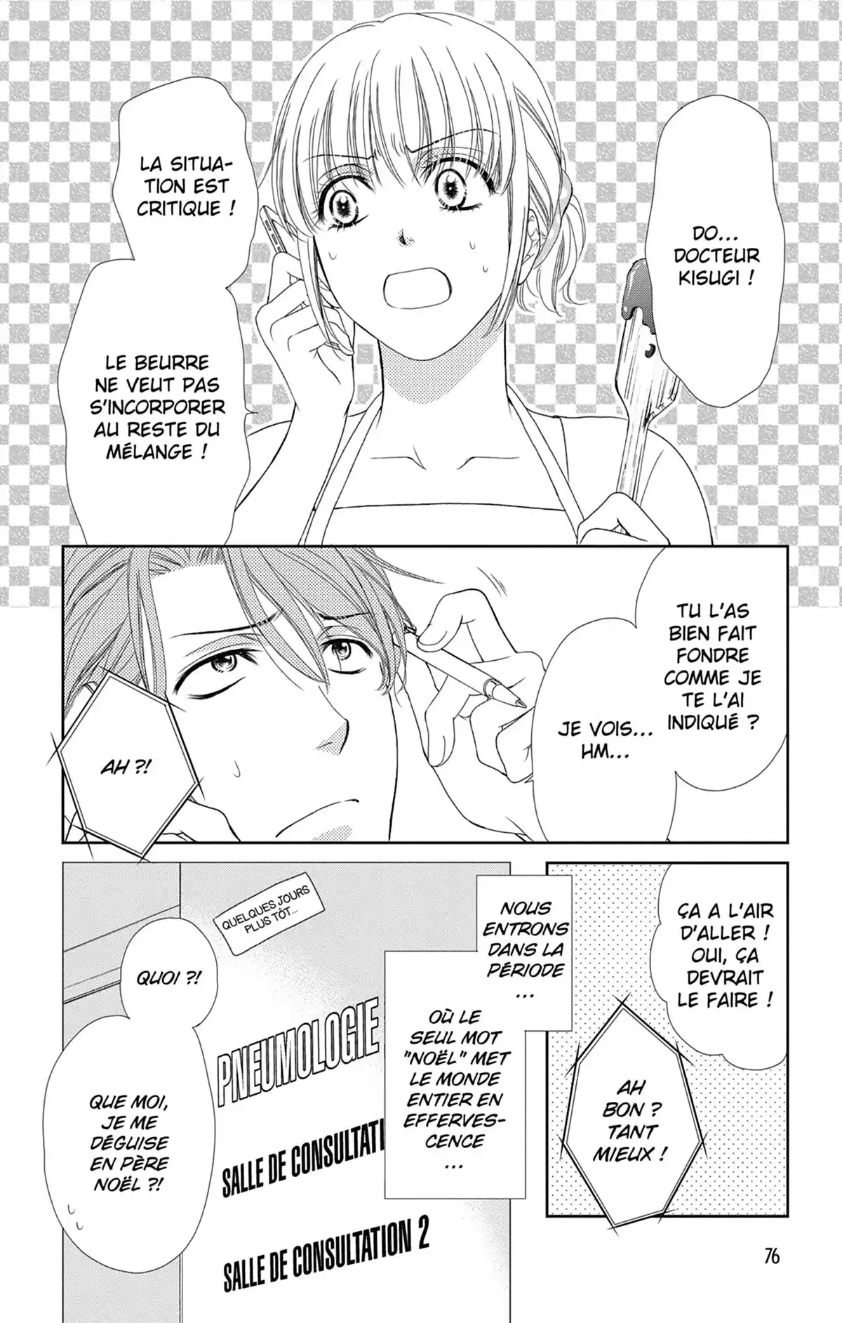 Check Me Up! Volume 7 page 77