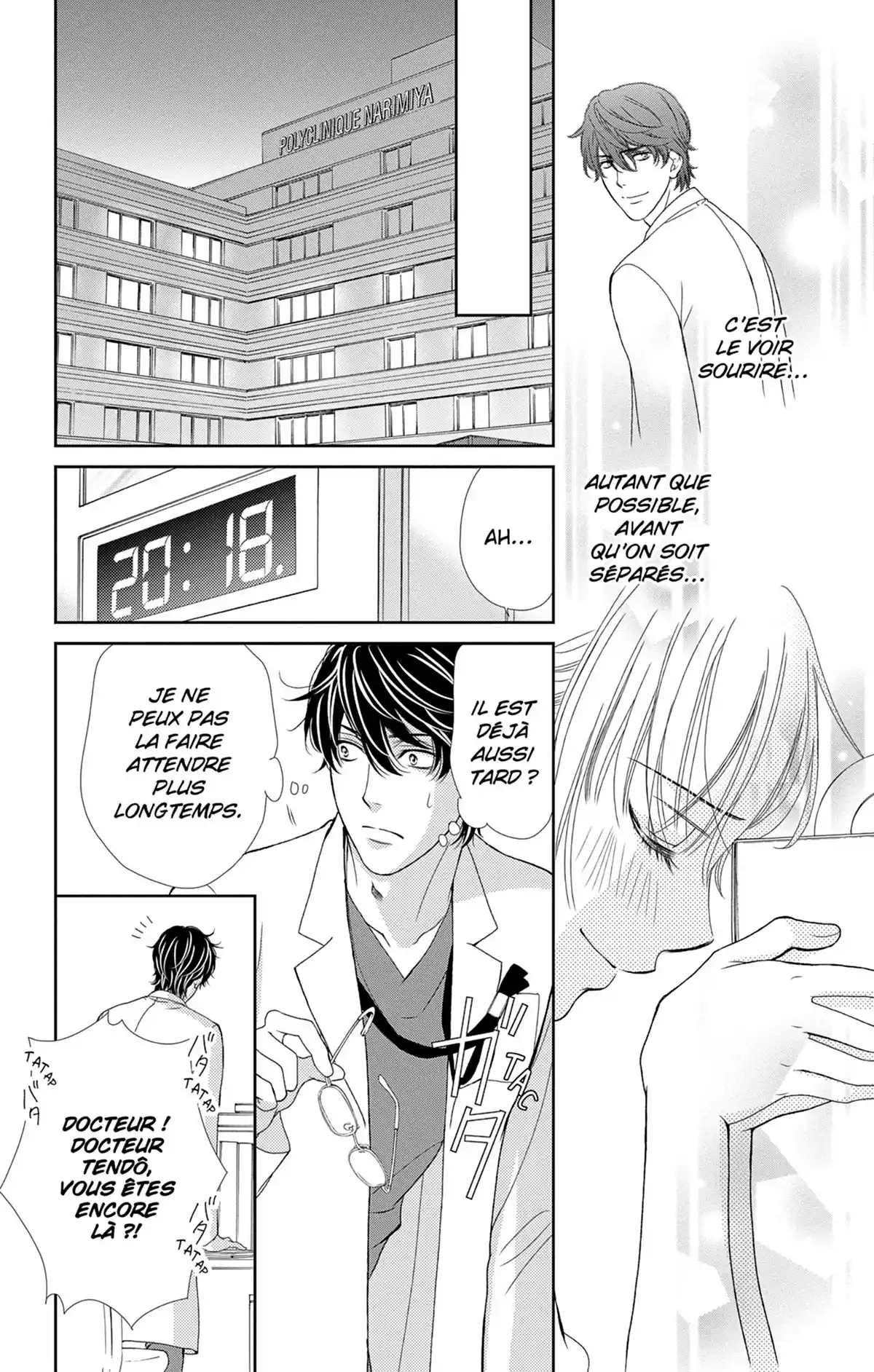 Check Me Up! Volume 7 page 83