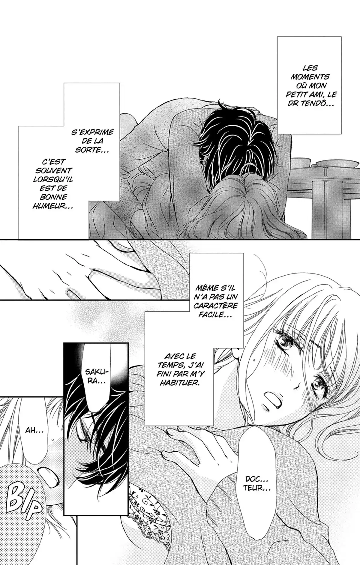 Check Me Up! Volume 5 page 7