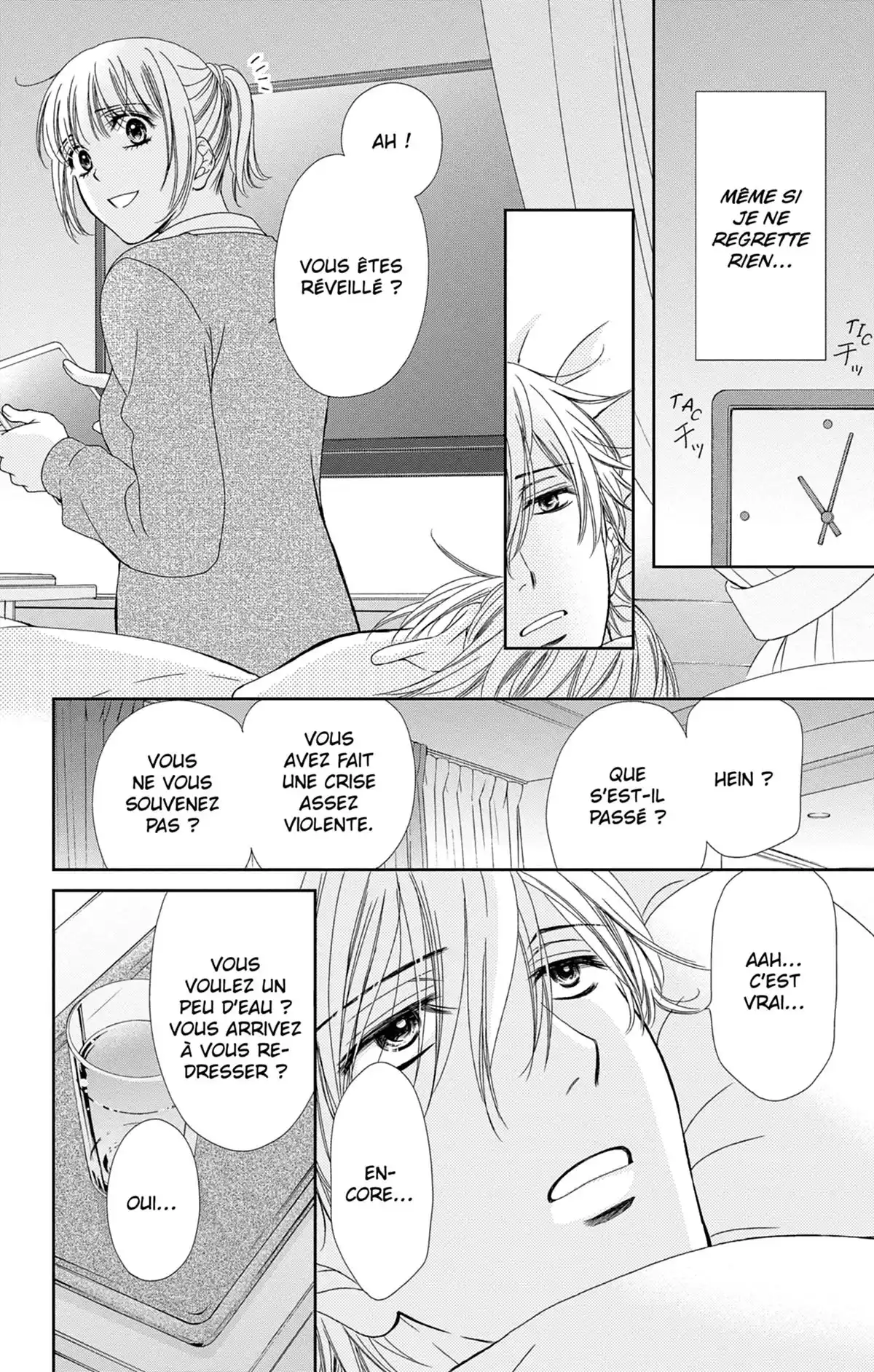 Check Me Up! Volume 5 page 81