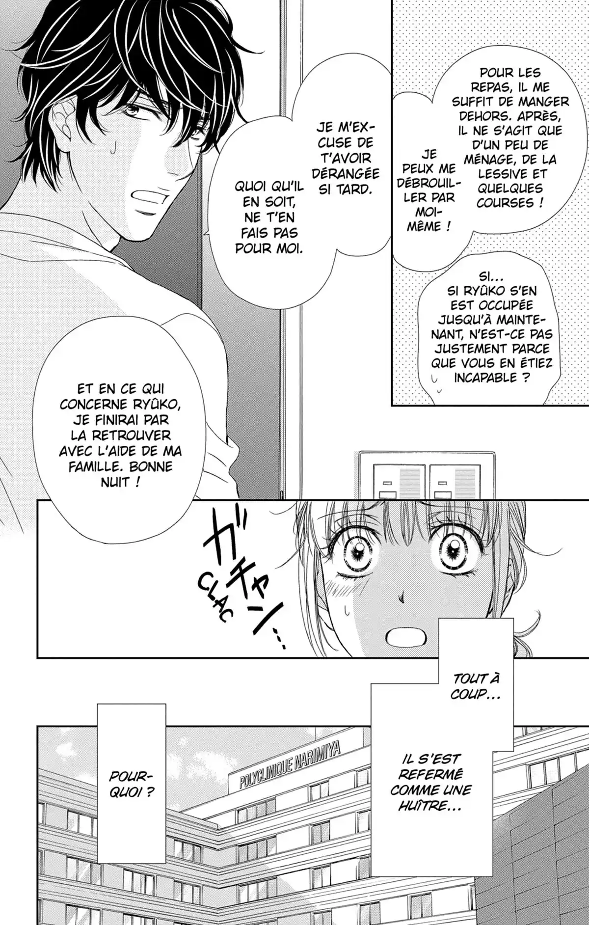 Check Me Up! Volume 6 page 13