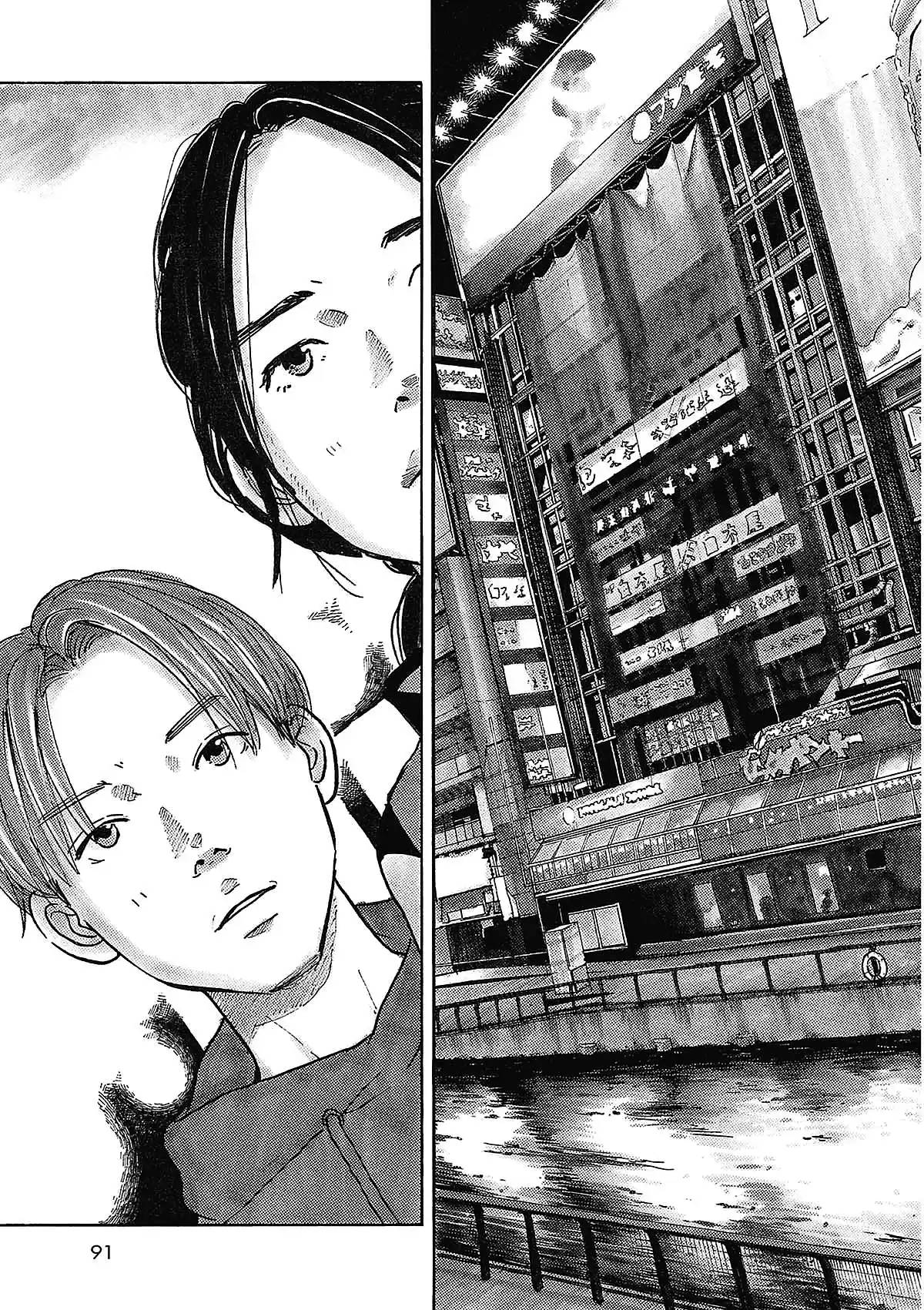 Saturn Return Volume 3 page 85