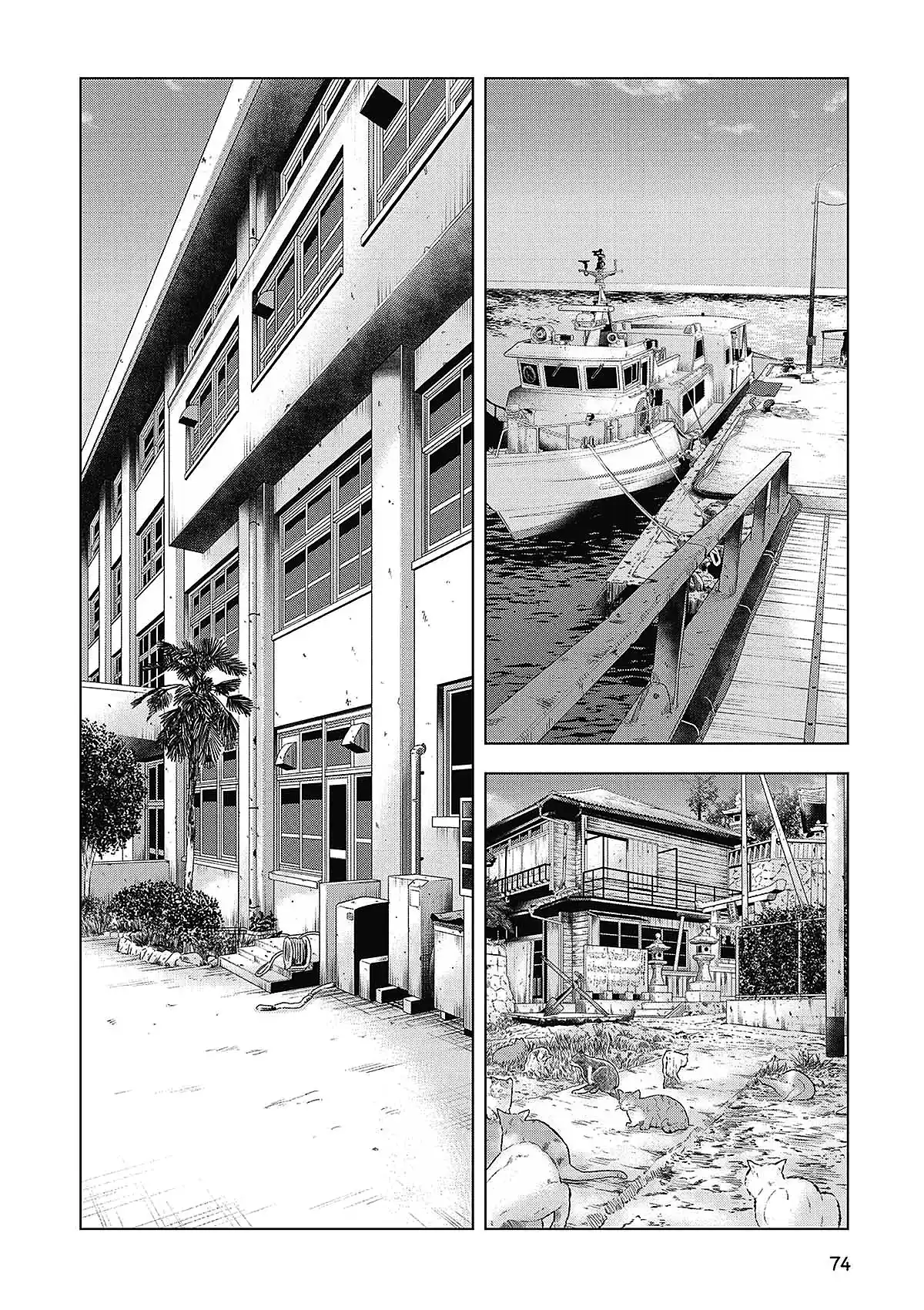 Dernière Heure Volume 2 page 73