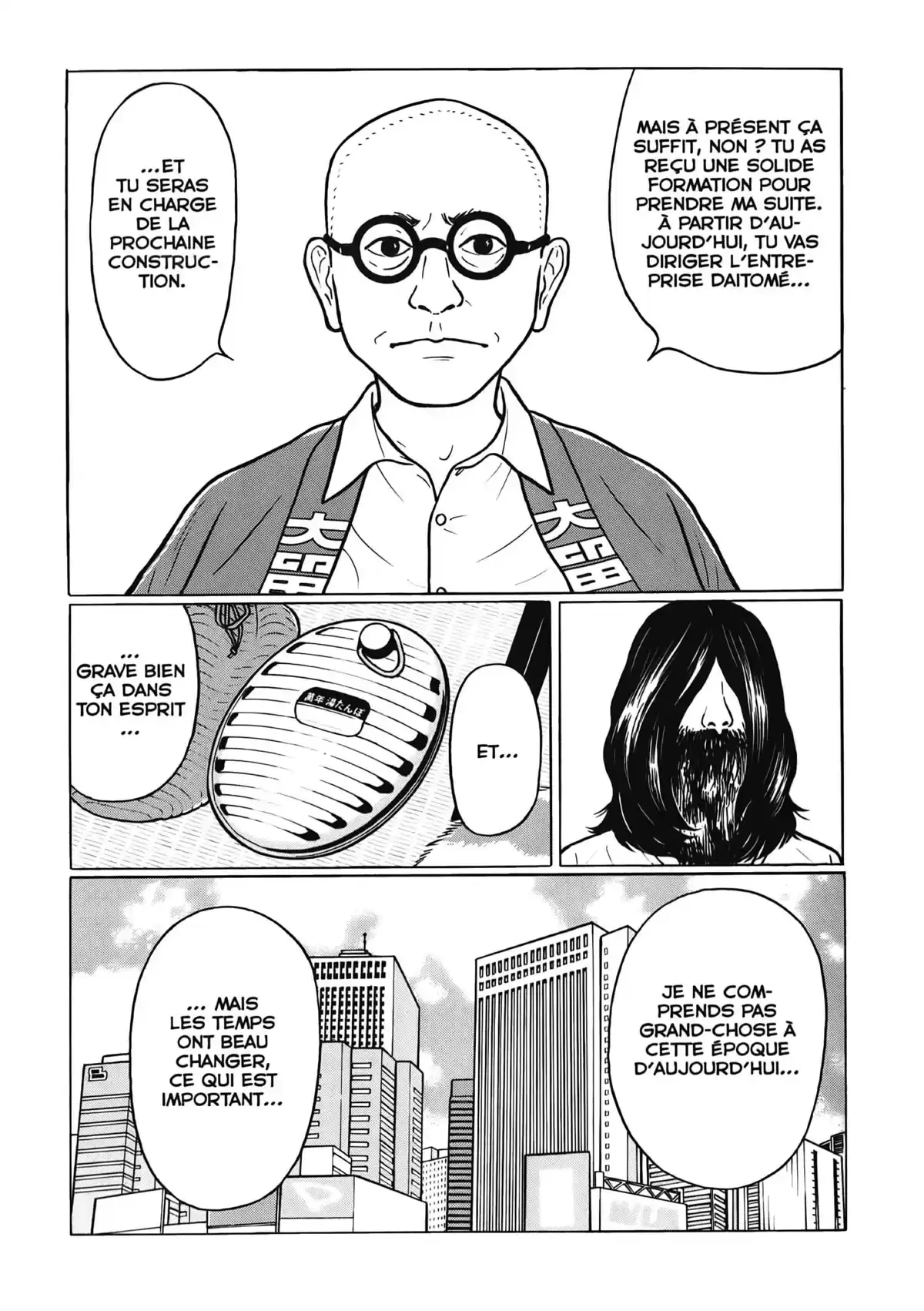 Chiisakobé Volume 1 page 14